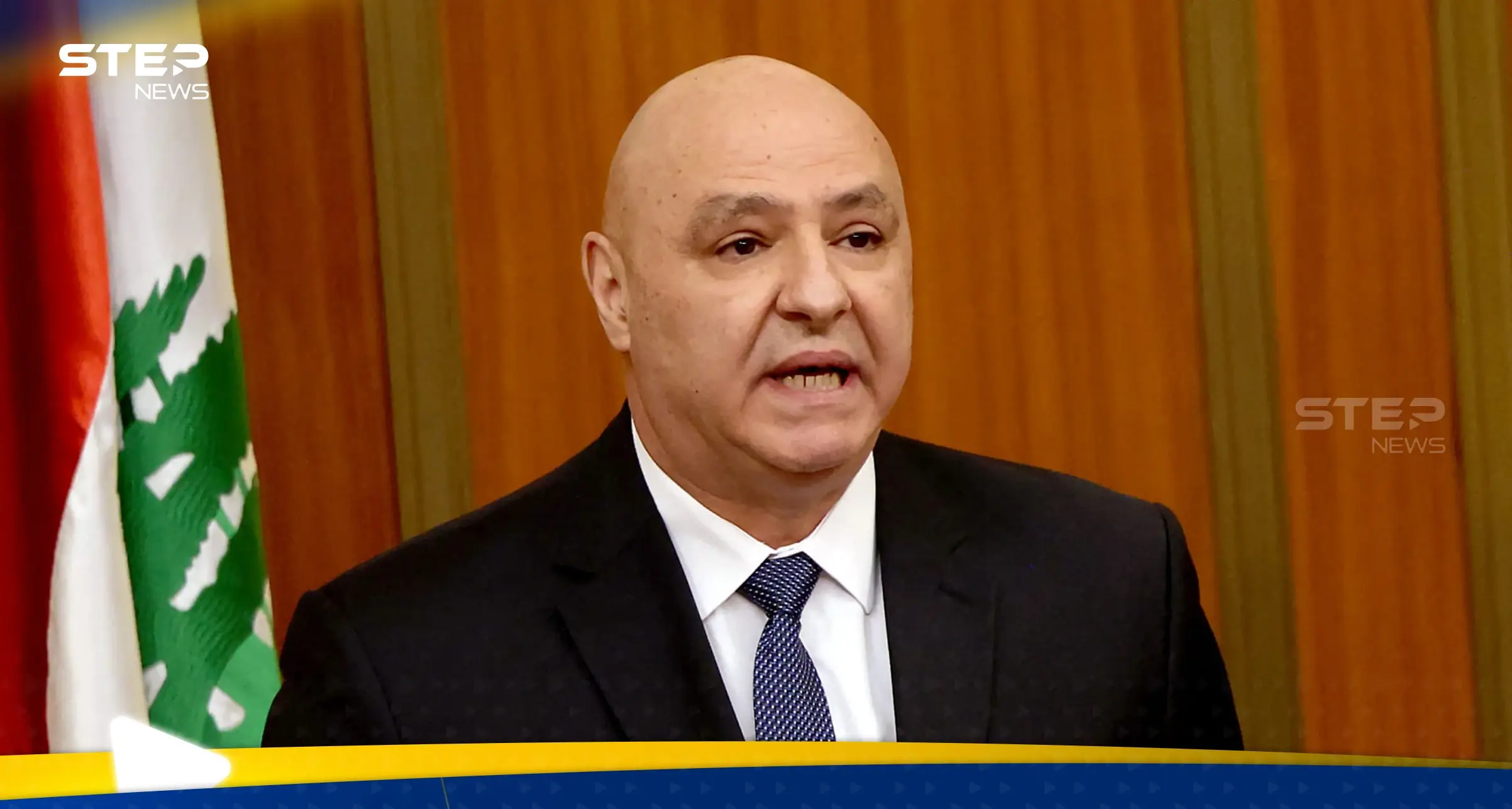 جوزيف عون - الرئيس اللبناني