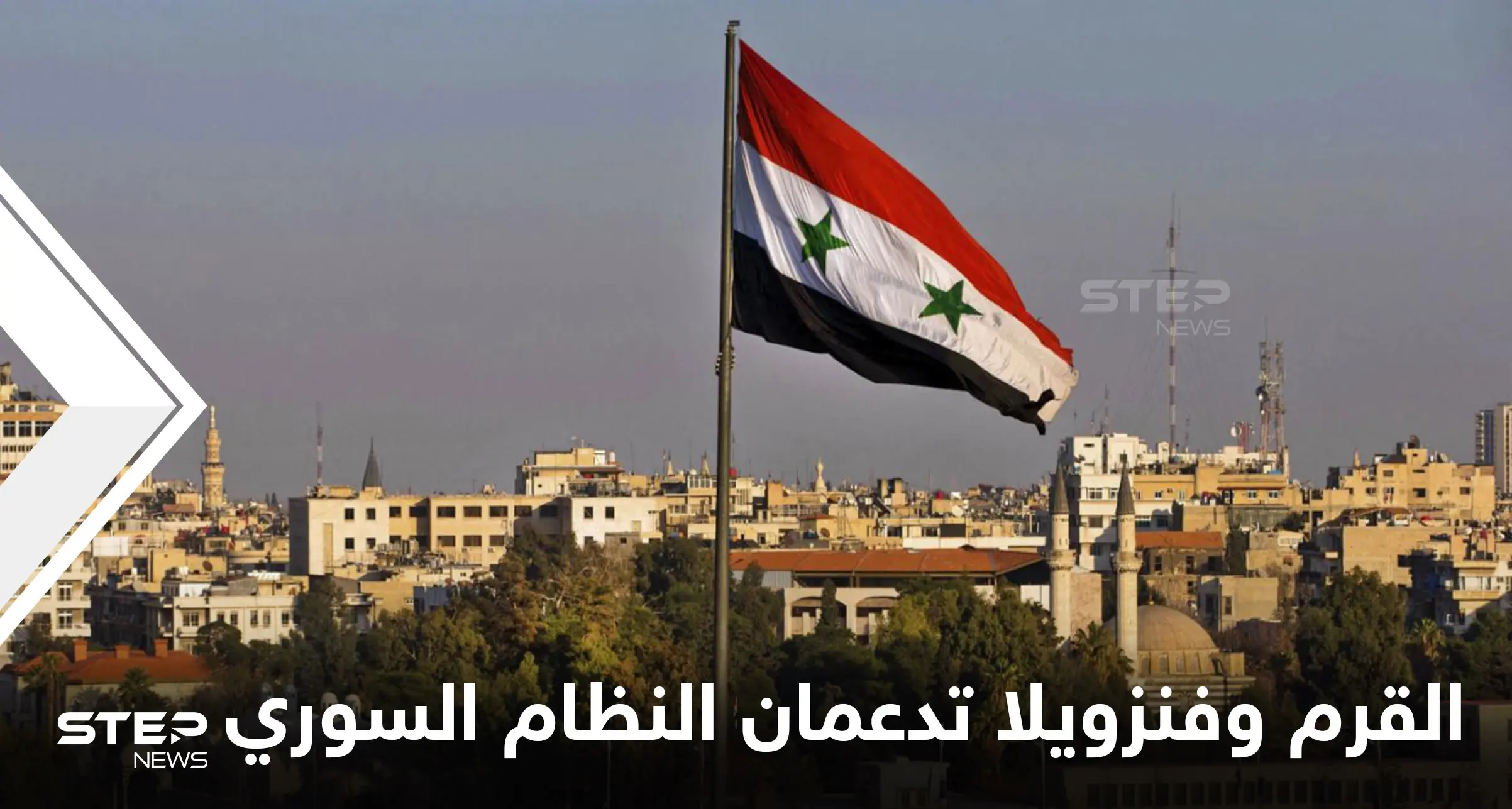 القرم تكشف مادةً استراتيجية ستزود بها النظام السوري ورئيس أجنبي يتهيأ لزيارة دمشق للاحتفال: القمح