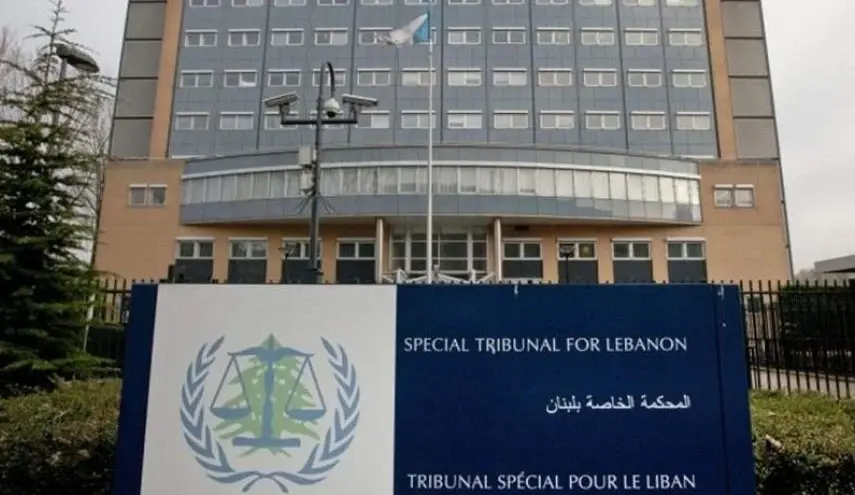 المحكمة الدولية الخاصة بلبنان تنظر بإغلاقها لسبب غير متوقع وفريق مختص يوجه نداء استغاثة عاجل: رفيق الحريري