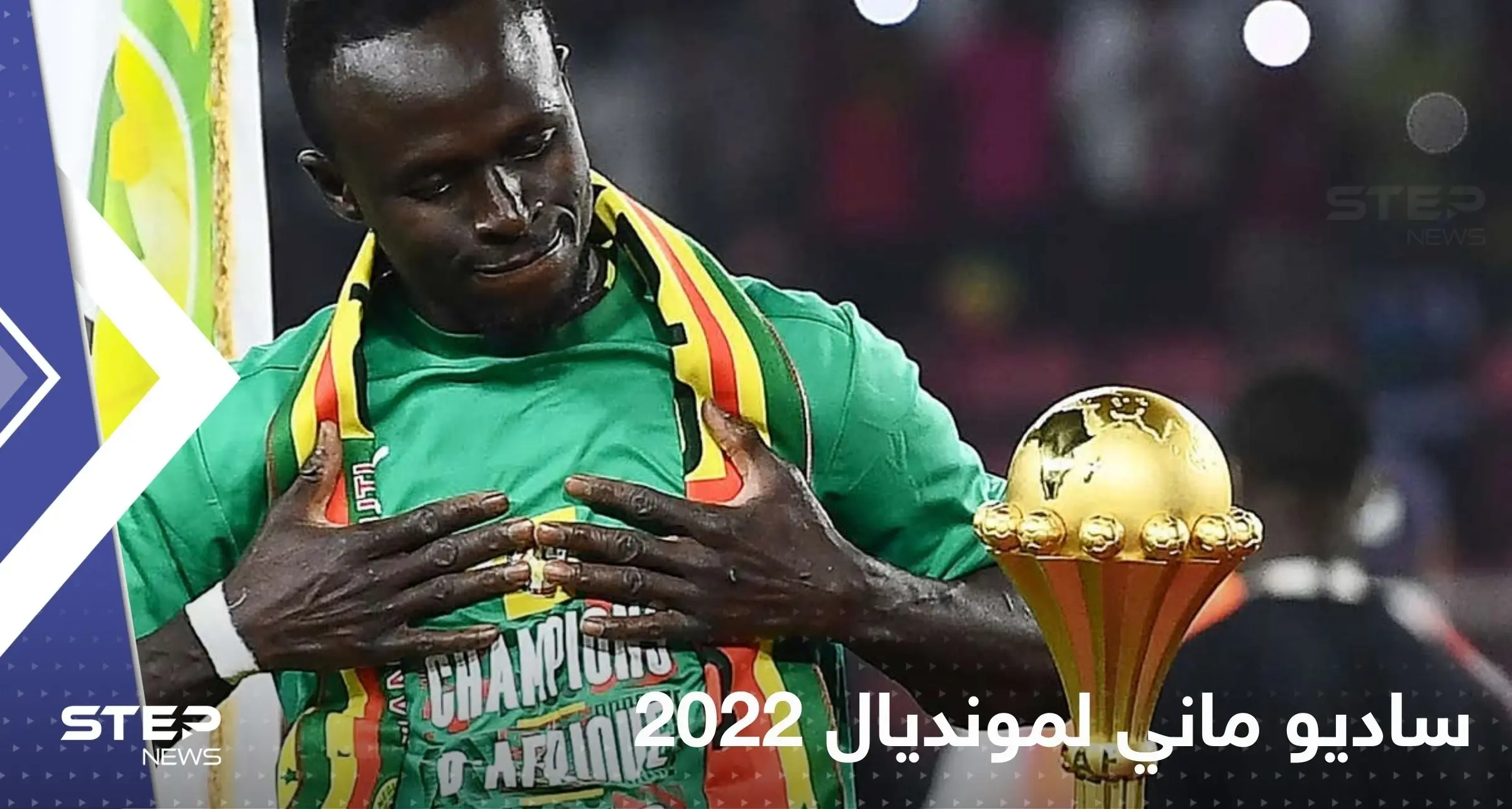 دولة تكشف استعانتها بــ "طبيب ساحر" لتجهيز لاعبها المصاب لمونديال قطر 2022: مونديال قطر 2022