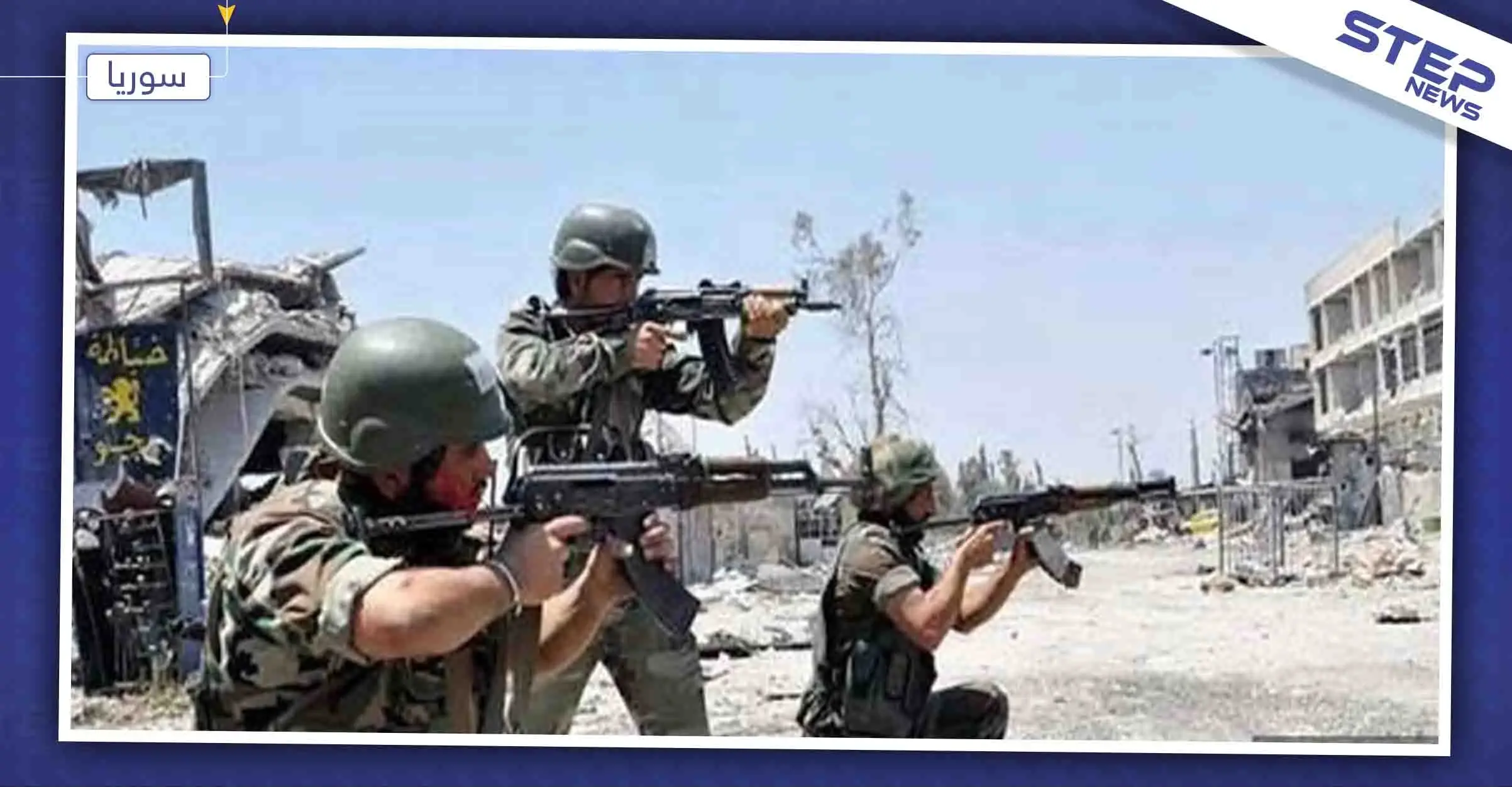 قوّات النظام السوري تُعدم مسنًا بطريقة وحشية بريف إدلب، والتفاصيل: إدلب