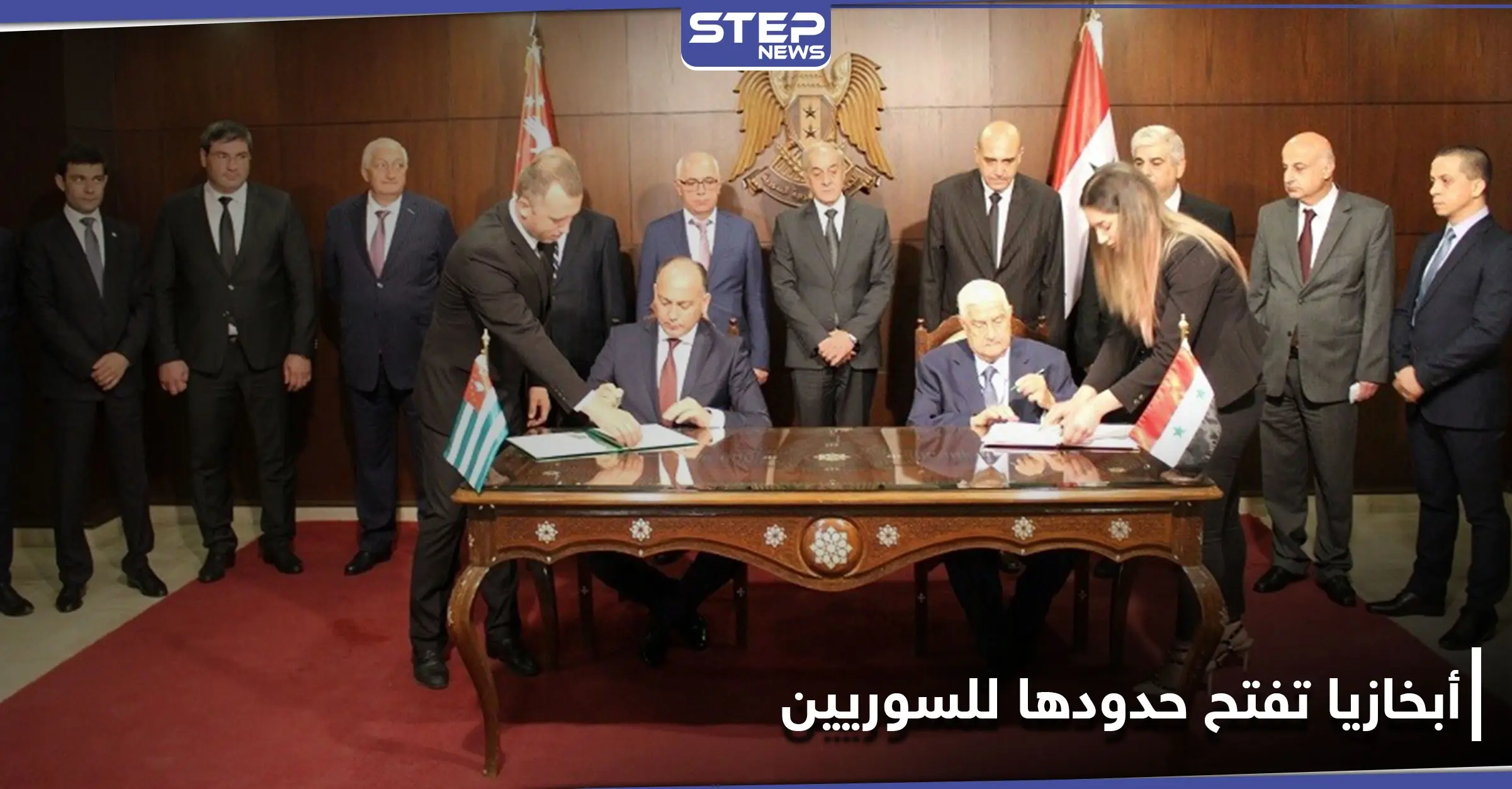 باتفاق مع النظام السوري... أبخازيا تفتح حدودها للسوريين بدون فيزا: سياحه