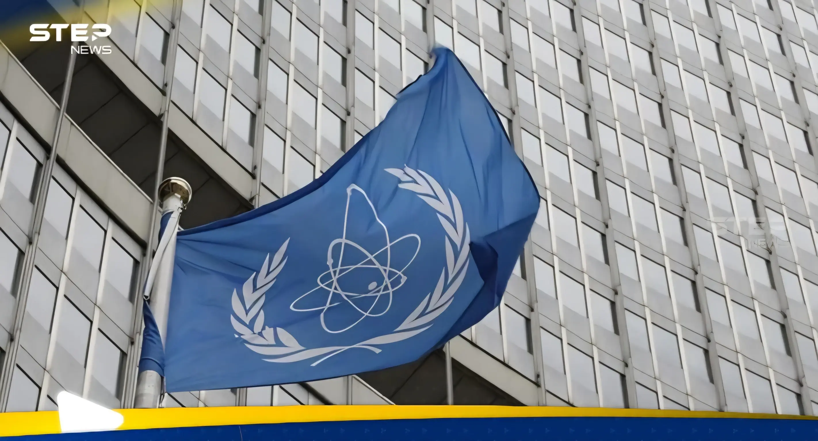 الطاقة الذرية تكشف مستويات الإشعاع في منطقة الخليج بعد الضربات على نووي إيران: الوكالة الدولية للطاقة الذرية