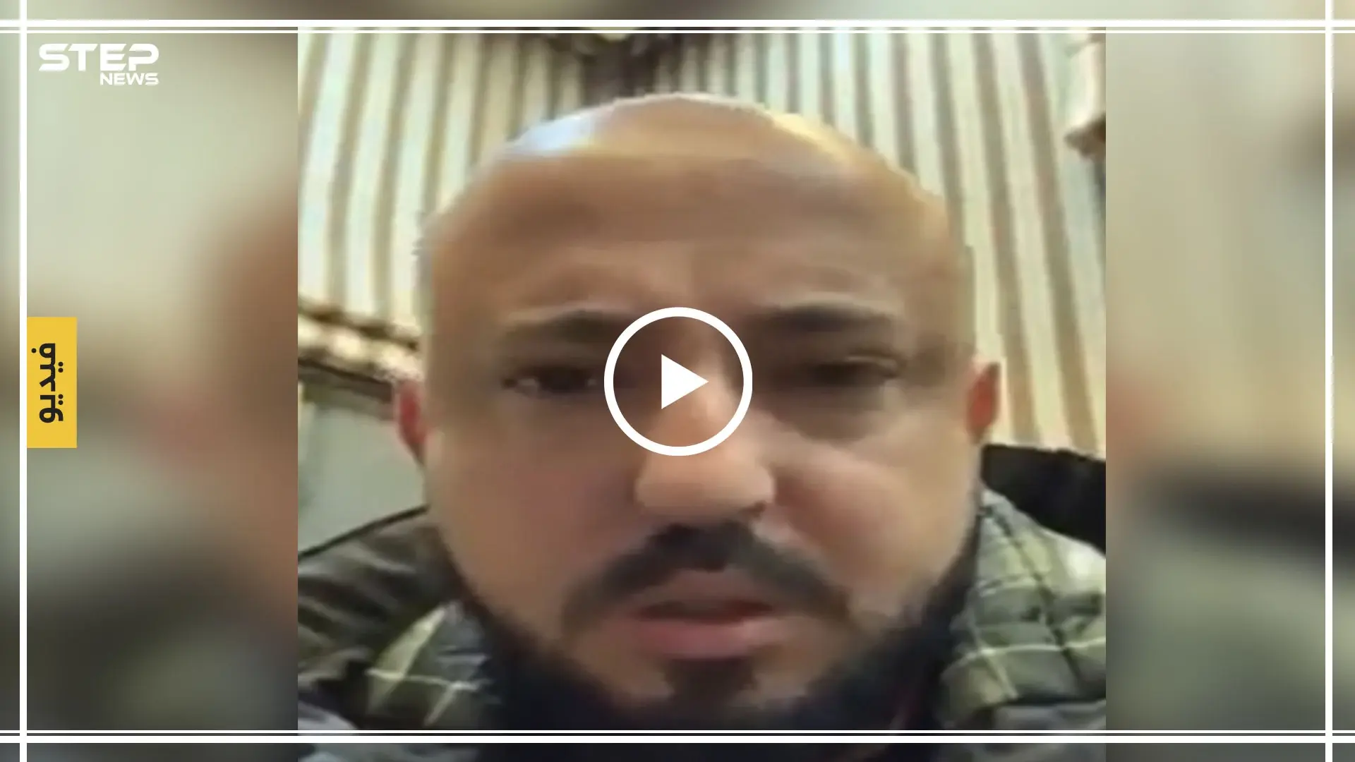 شاهد بالفيديو||ابن عم "الأسد" يفضح خفايا جريمة القرداحة واصفاً مؤيدي النظام بـ "التافهين": آل الأسد