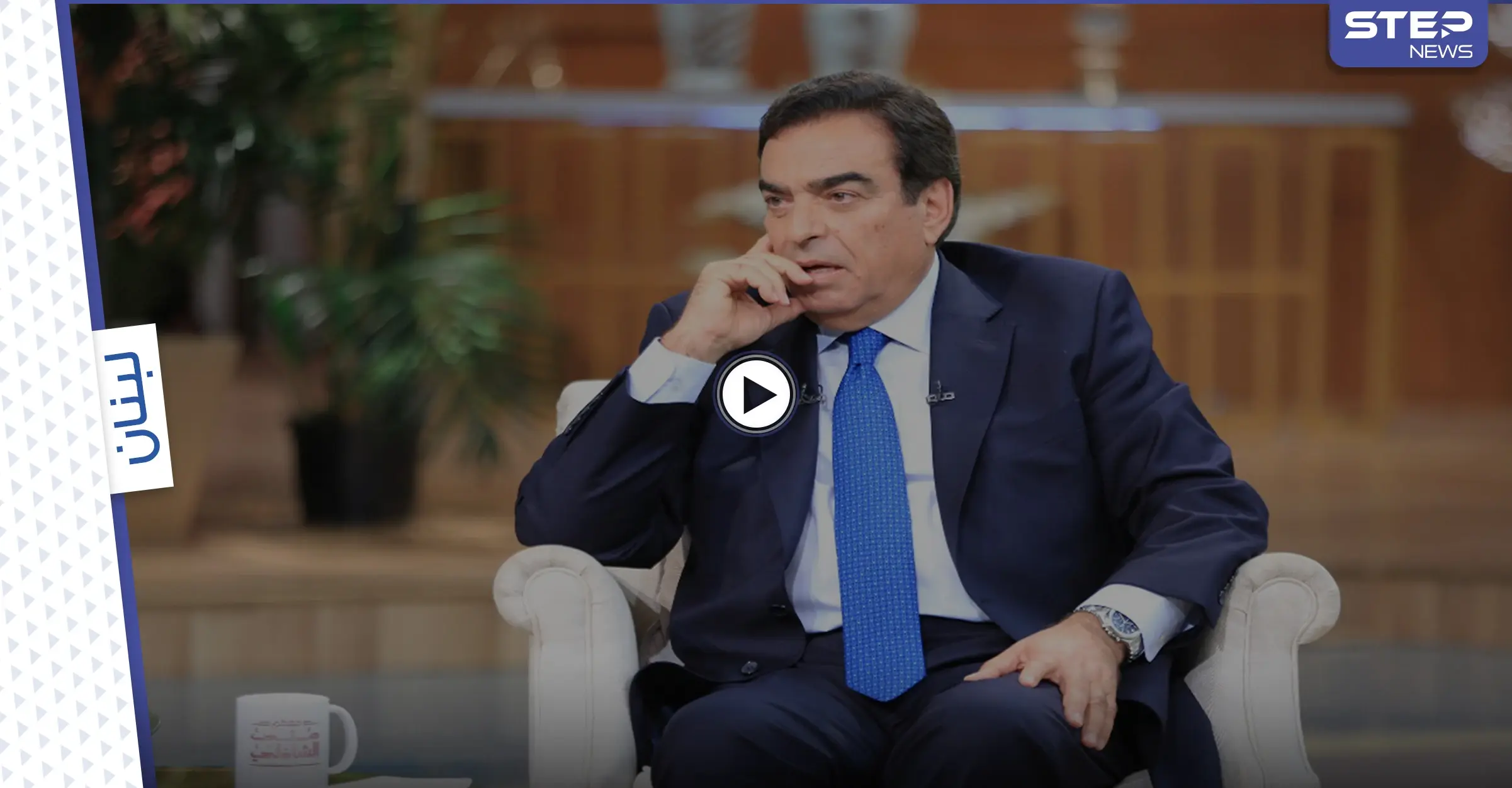 بالفيديو|| وزير الإعلام اللبناني جورج قرداحي يقع فريسة الخداع.. ويتكلم عن بشار الأسد: جورج قرداحي