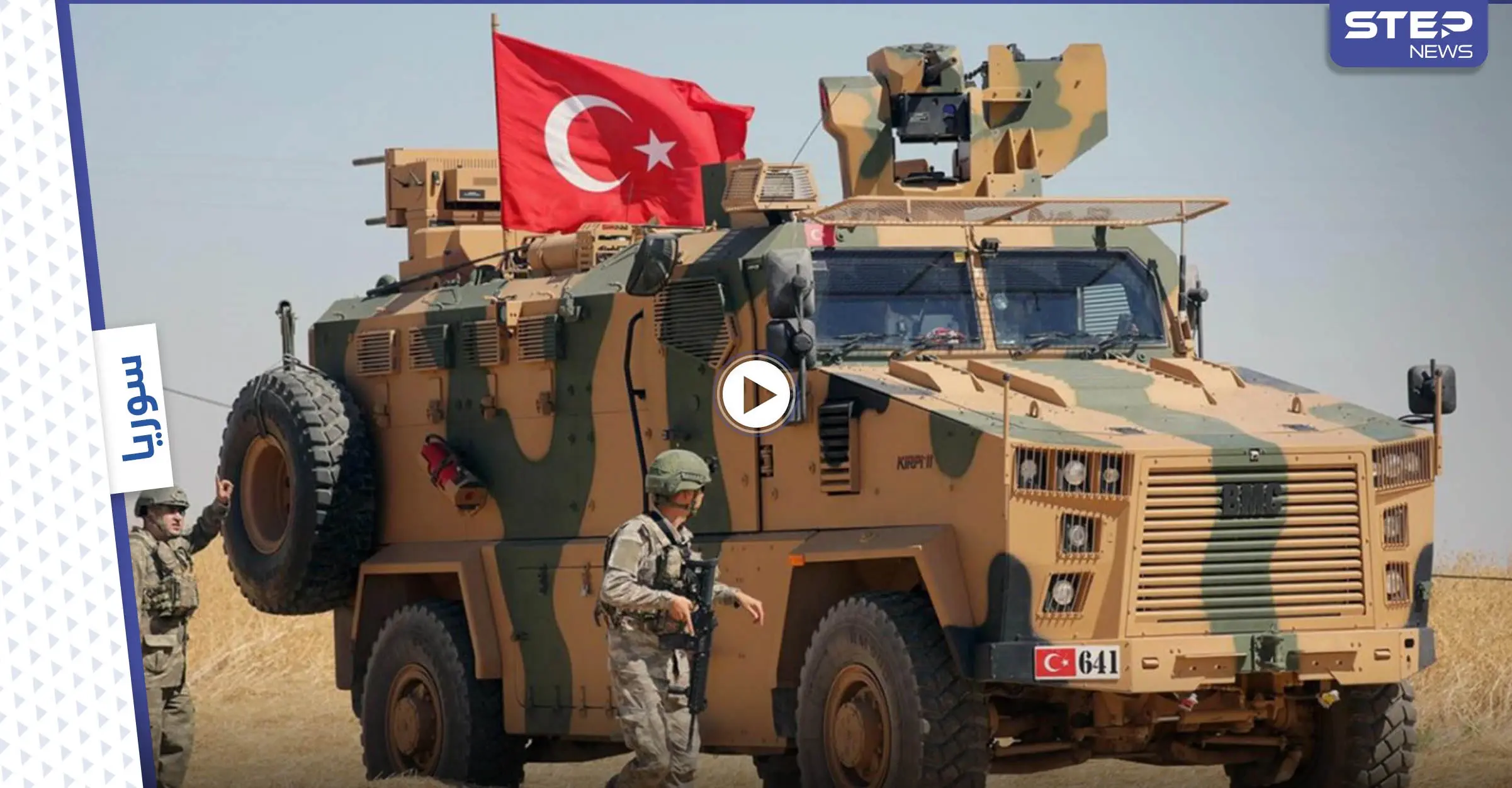 بالفيديو || عربة للجيش التركي تدهس رجلاً في مدينة إدلب وتُكمل طريقها: دهس