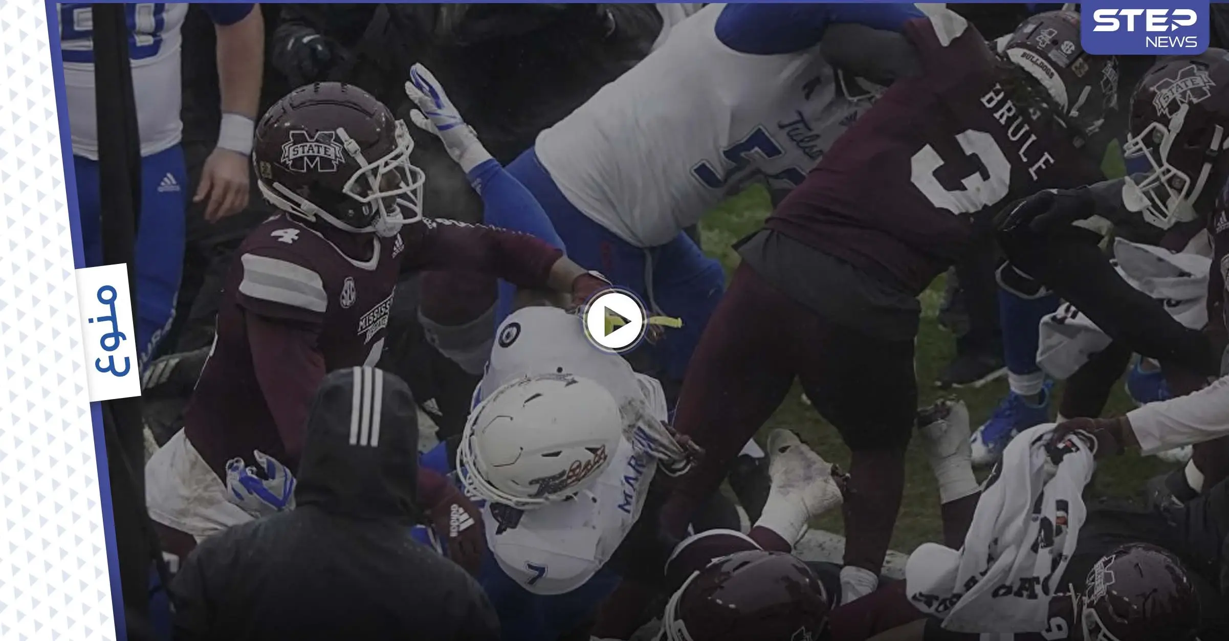 فاجعة داخل مباراة بمدرسة ثانوية في أمريكا وإطلاق رصاص كثيف.. ونزهة مدرسية بإندونسيا تتحول لكارثة (فيديو): نهر سيليور