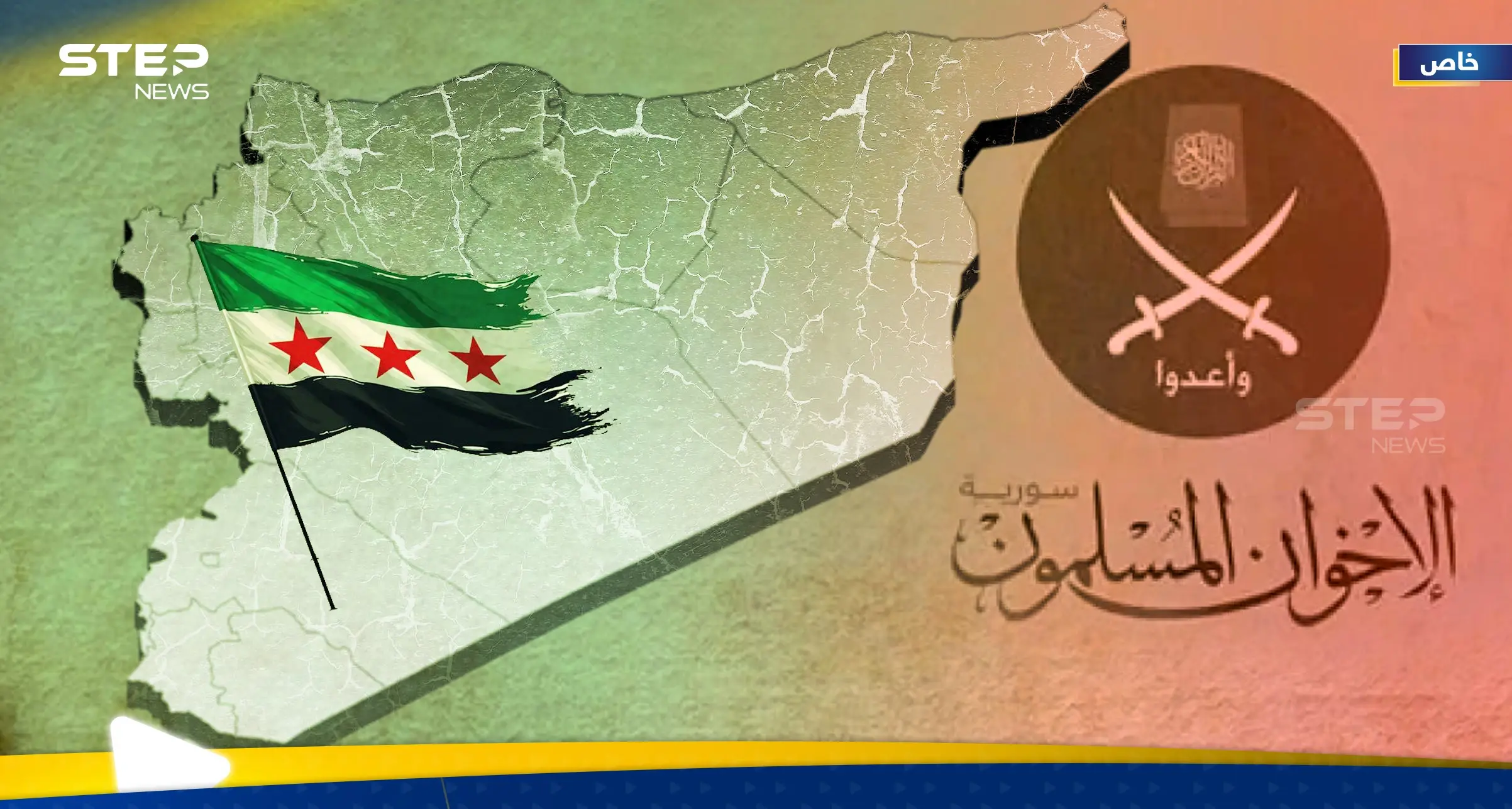 رد الإخوان المسلمين على "رسالة" السلطات السورية يضعهم أمام خيارين.. وخبير يكشف الحل الوحيد أمامهم: الإخوان المسلمين في سوريا