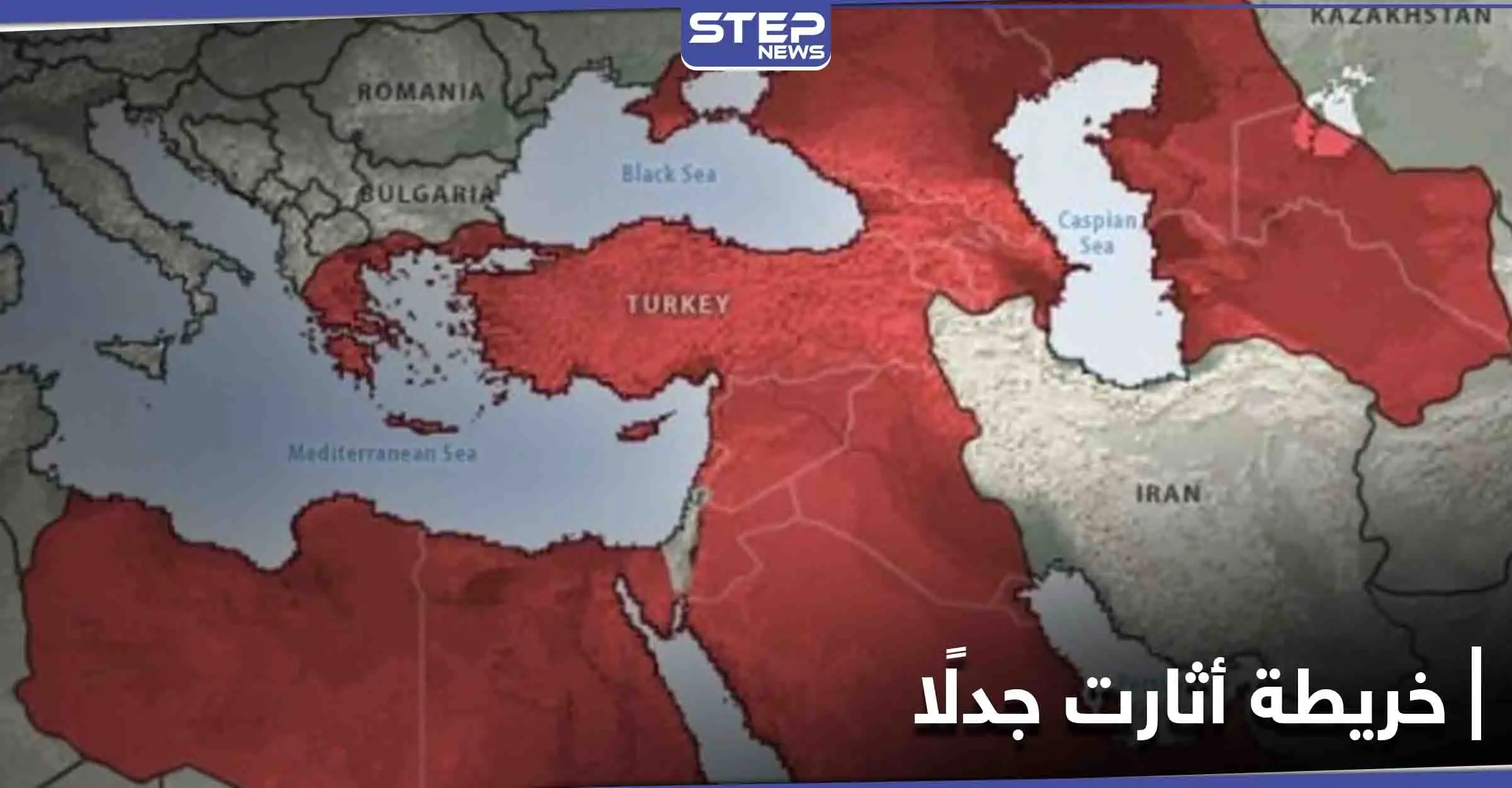 مستثنية إسرائيل.. خريطة للنفوذ التركي المتوقع بحلول 2050 تثير جدلًا واسعًا: خريطة