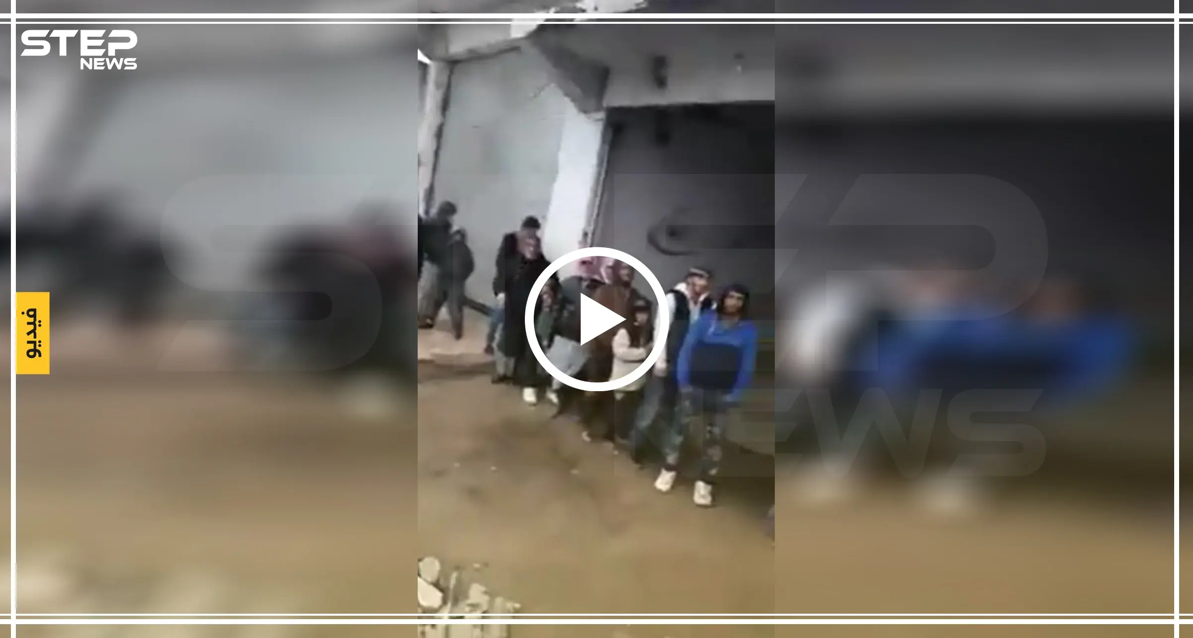 بالفيديو|| مدنيي سلوك يكشفون تردي الوضع المعيشي بالبلدة عقب سيطرة الفصائل الموالية لتركيا عليها: الفيديو