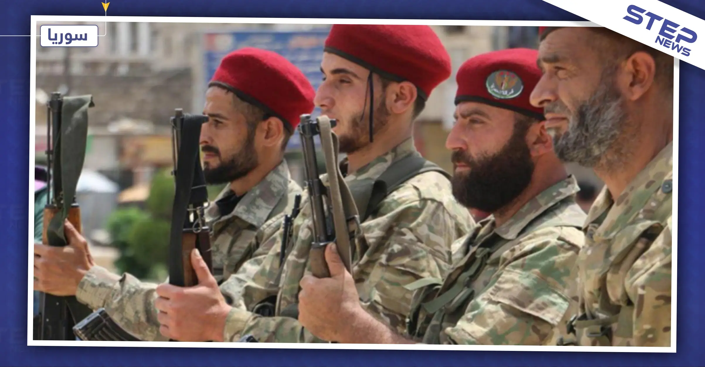 "من صفة قتلى إلى شهداء" الأناضول تكشف عن عدد قتلى المعارضة في معارك شمال شرق سوريا: عملية نبع السلام