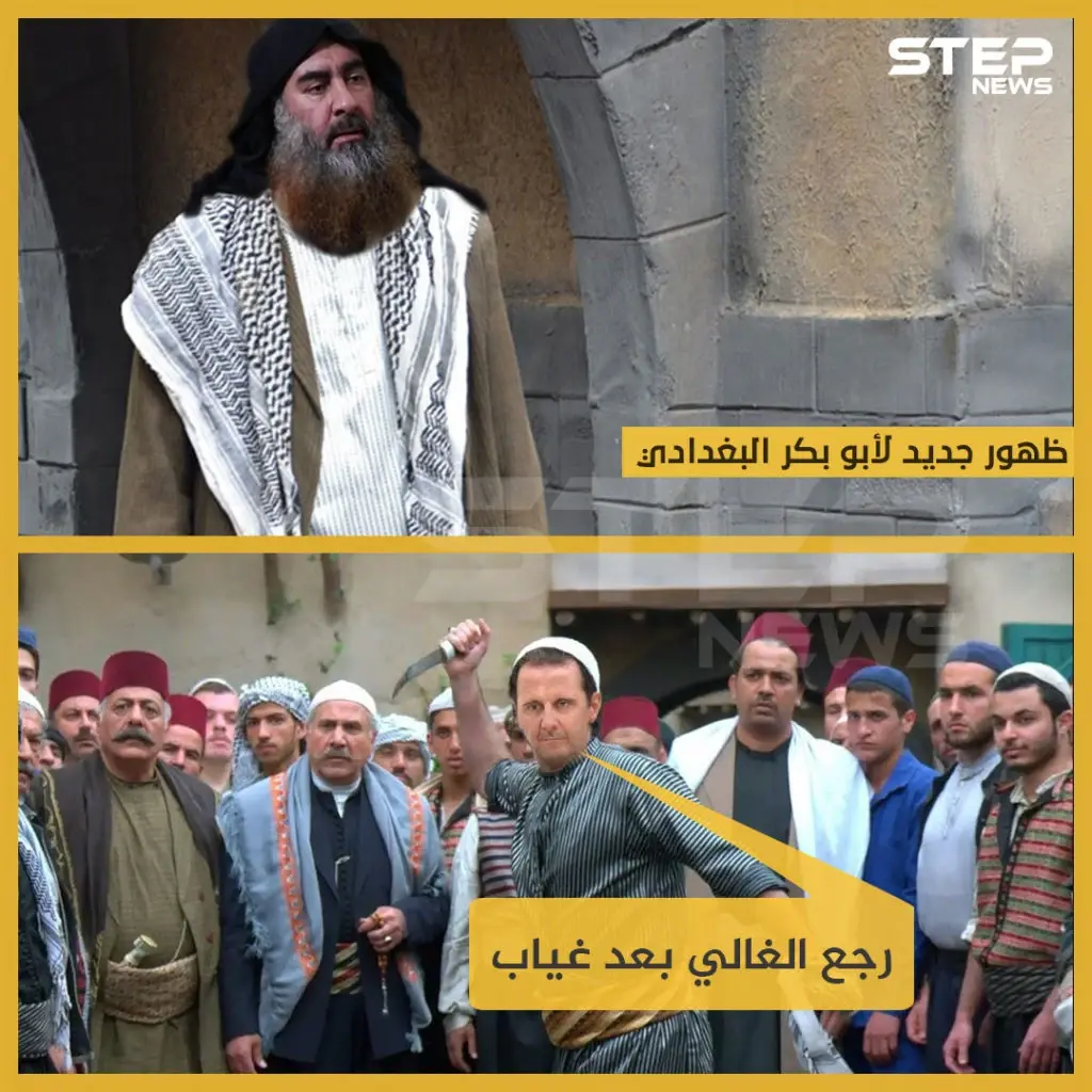 داعش الجزء العاشر ... عودة أبو بكر: خبر وصورة