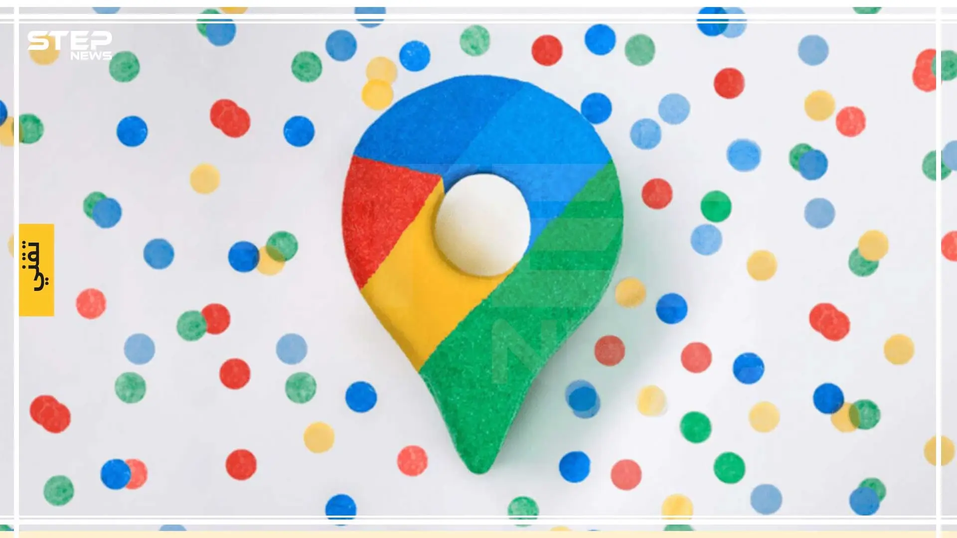 ​ هكذا يُمكنك إيقاف تجسس "غوغل المتطفل" على حياتك الشخصية: منوع