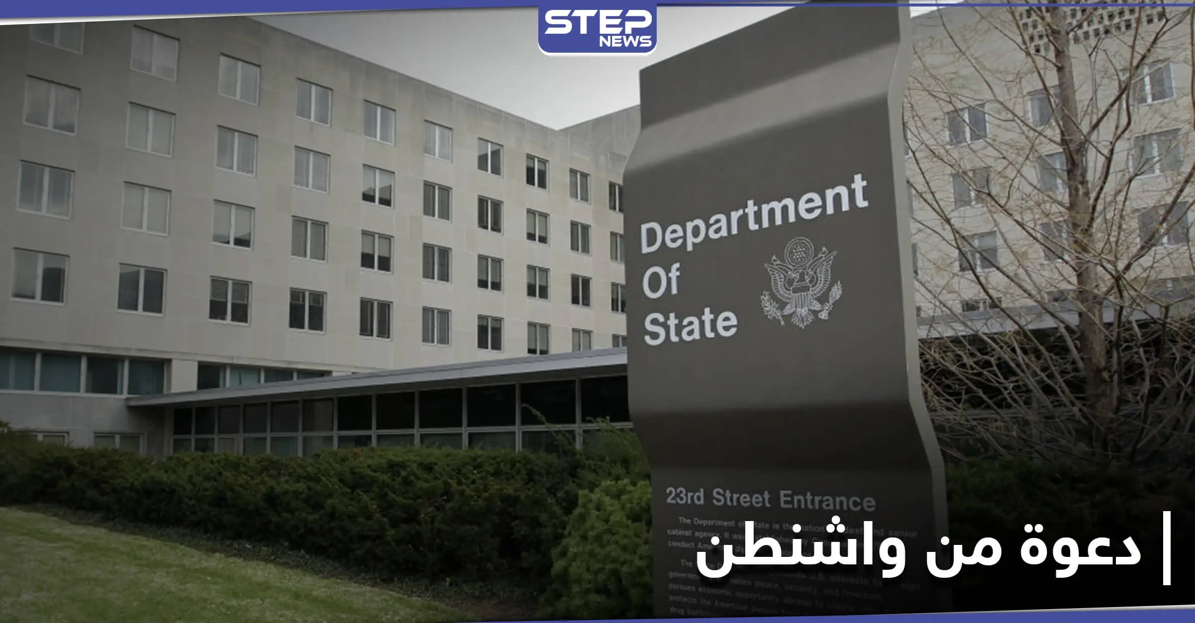 تنديد روسي إيراني لـ العقوبات الأمريكية على تركيا.. وواشنطن تدعو الدول لأمرٍ هام: حسن روحاني