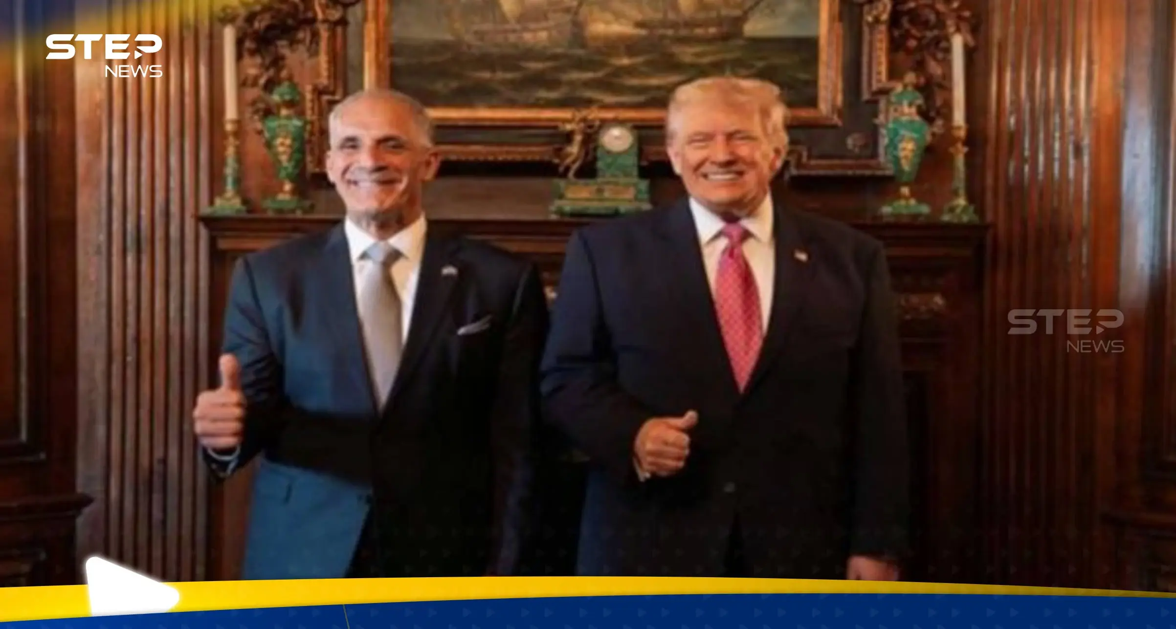 ترامب وعصفورة