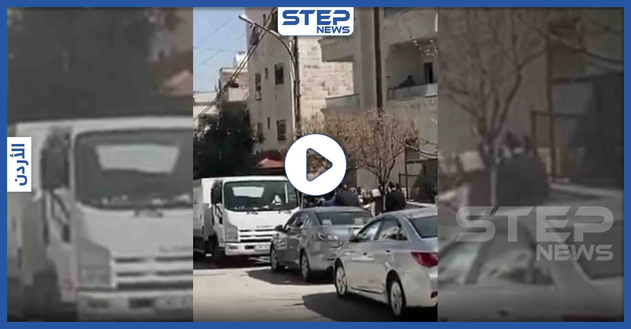 بالفيديو|| "هوشة خبز" بين الأردنيين خرقت الحجر الصحي.. وفوضى تخللت توزيع المياه والخبز بالبلاد: الحجر الصحي