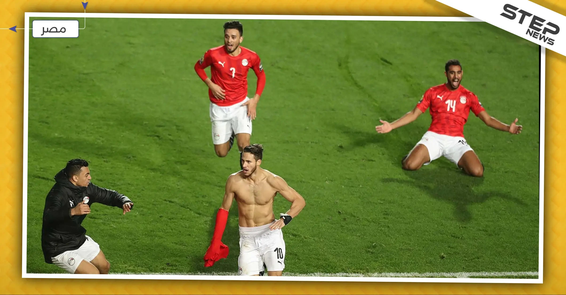 المنتخب المصري الأولمبي يحقق للمرة الأولى بتاريخه بطولة أمم أفريقيا تحت 23 عامًا: مصر