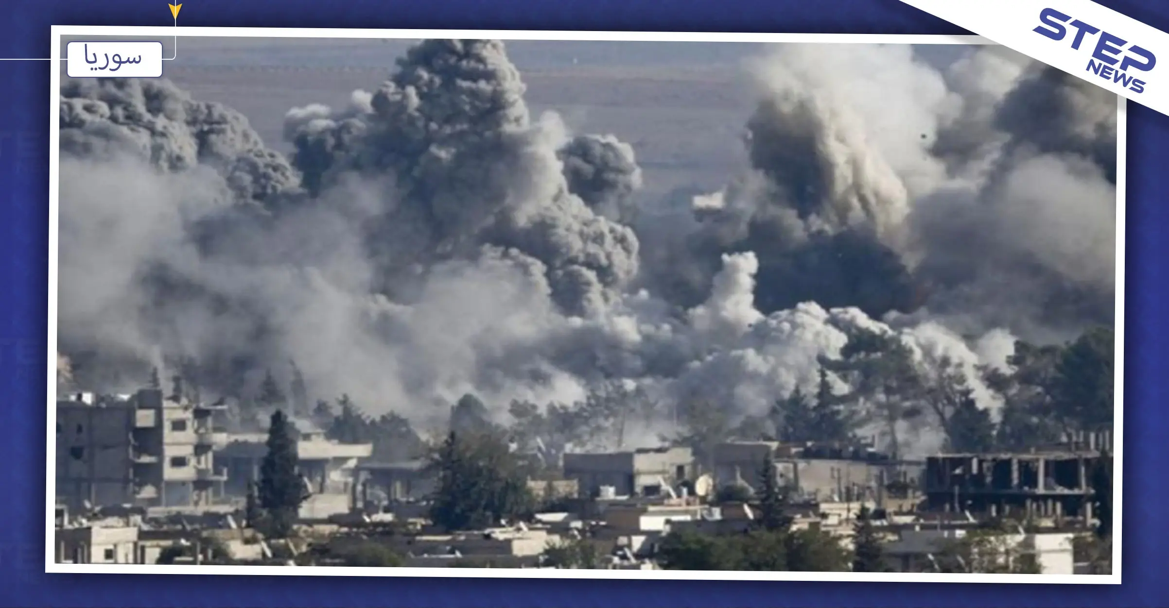 وزارة الدفاع التركية تخالف روسيا حول موعد الهدنة بإدلب.. والتصعيد مستمر!: الاتفاق التركي الروسي