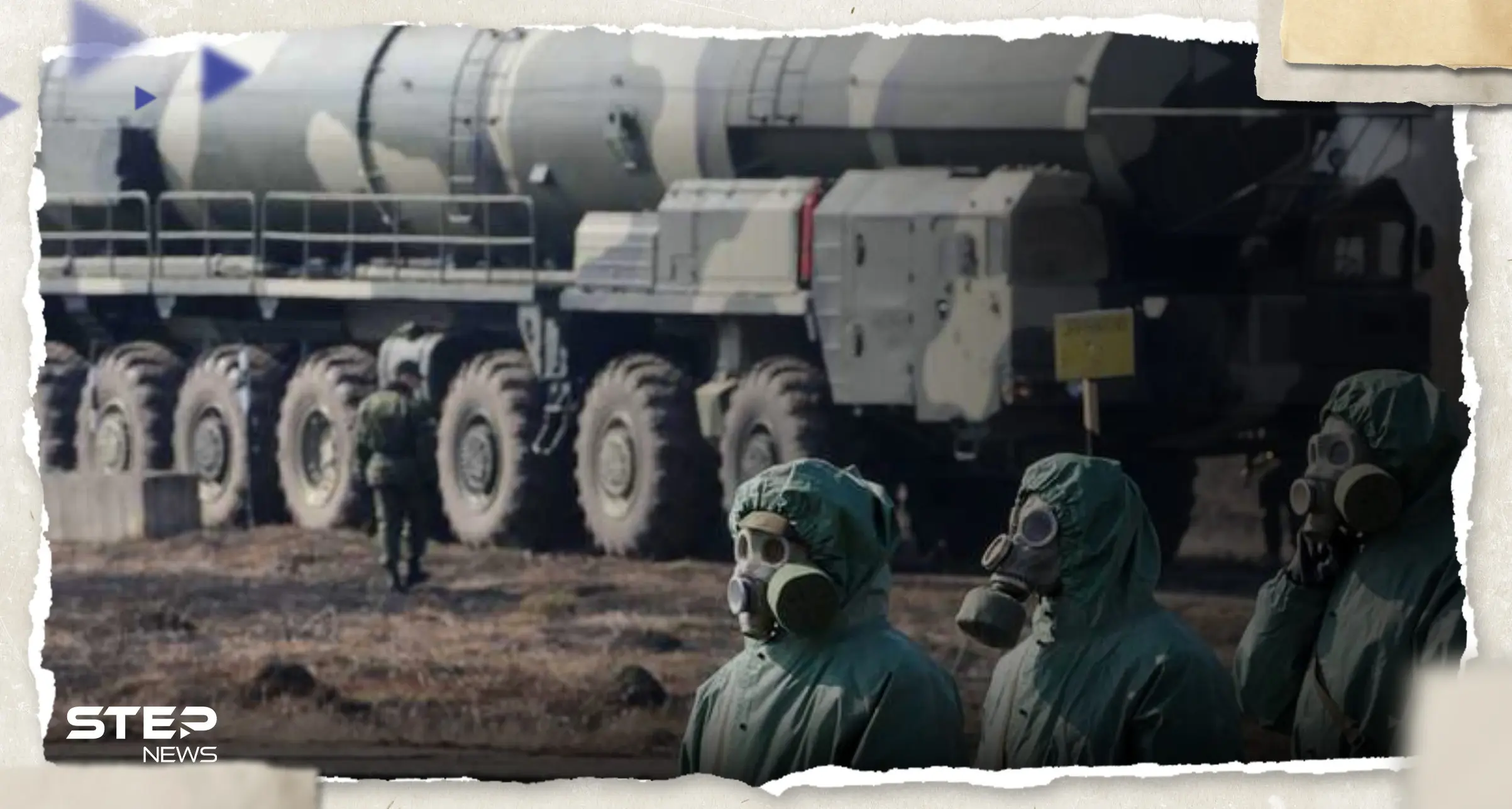 روسيا بصدد إعلان مهم حول "القنبلة النووي" ورئيس الدوما يوضح التفاصيل: التجارب النووية