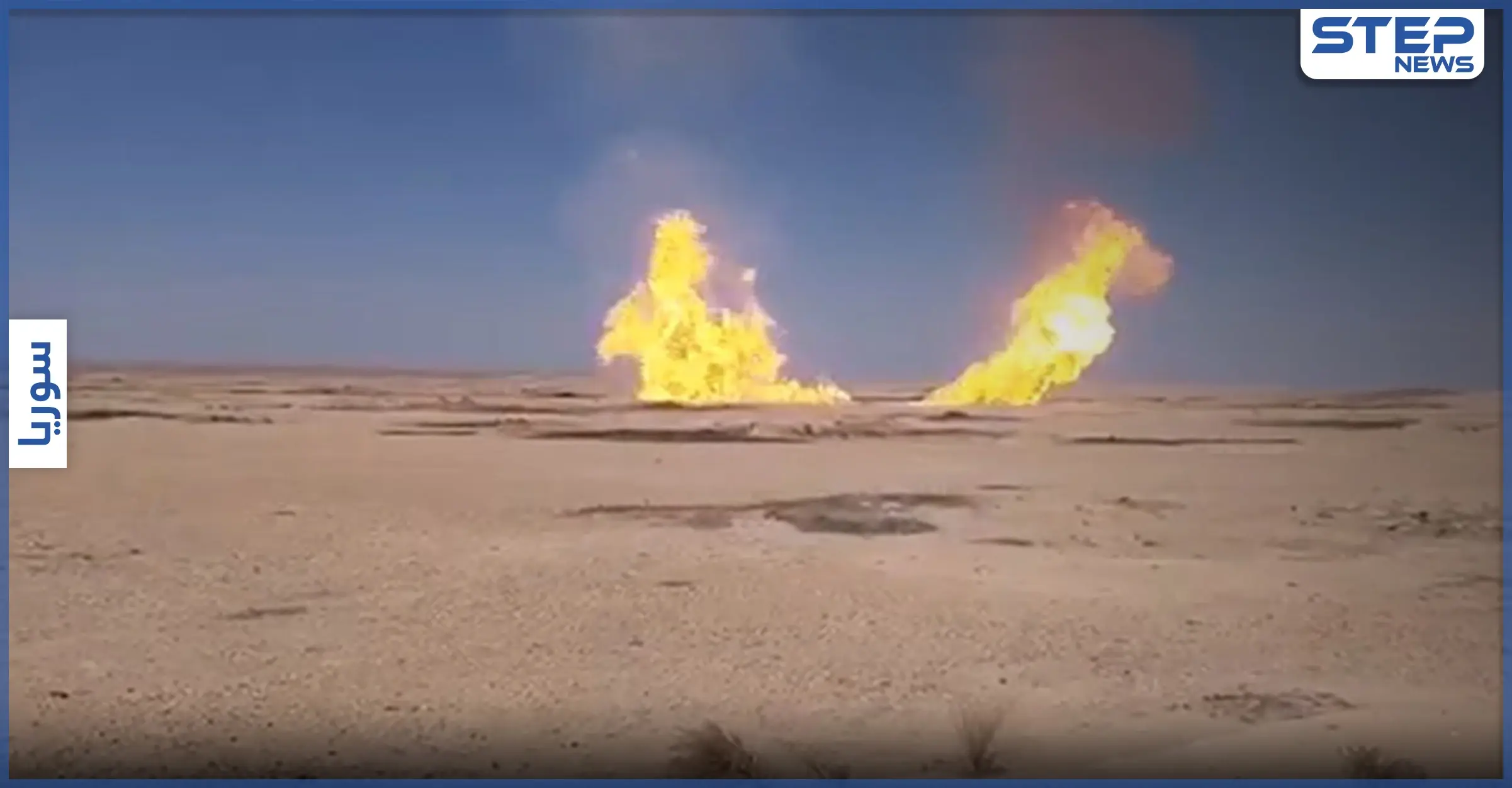 بالفيديو|| تعرض خط غاز سوري لاعتداء.. والأقمار الصناعية تكشف الدمار الذي خلفه الهجوم الأمريكي الأخير: ديرالزور