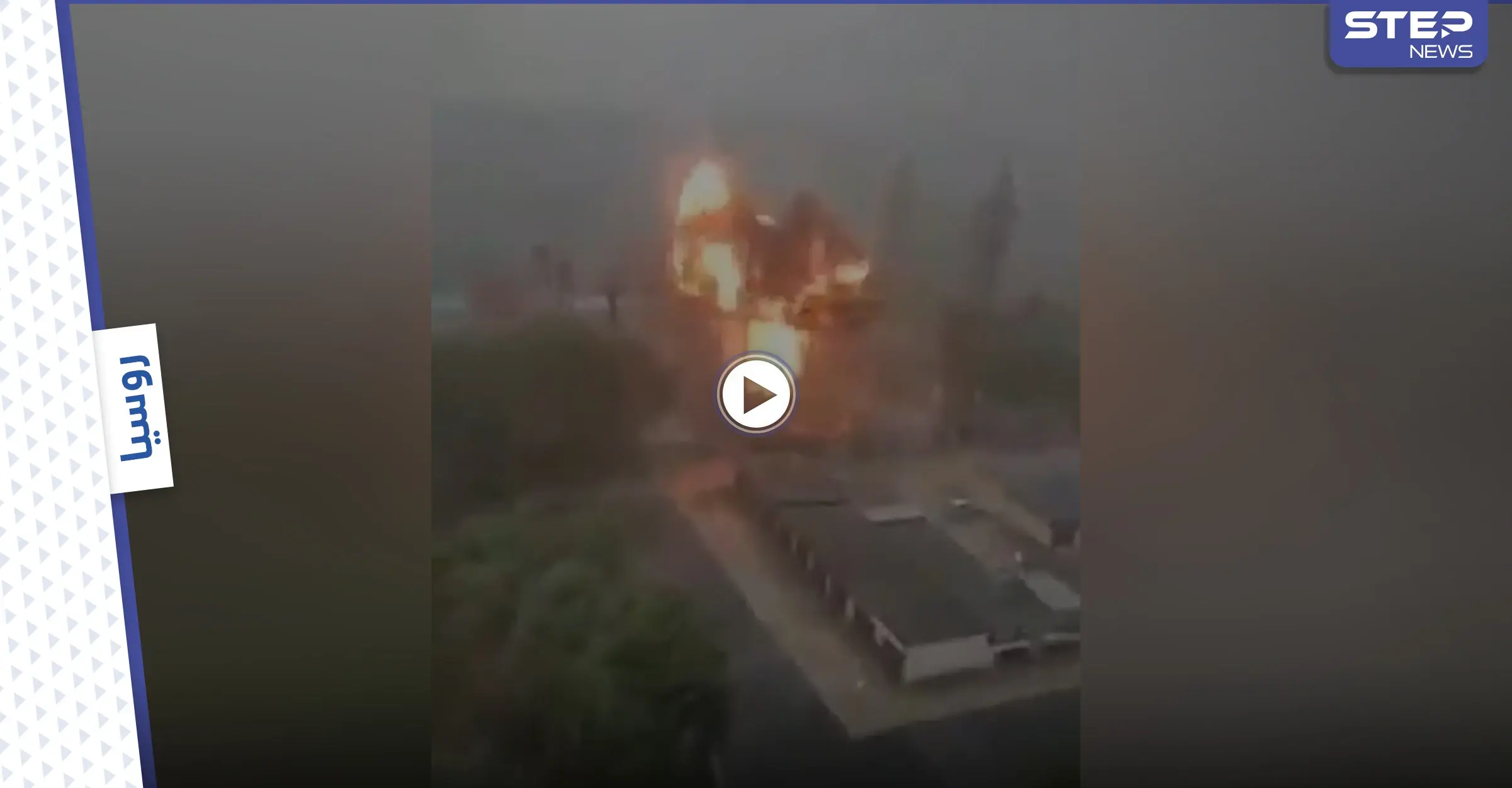 بالفيديو|| مشاهد تشبه الأفلام.. عاصفة مطرية تخترق موجة الحر وتضرب روسيا وهذه نتائجها: عاصفة مطرية