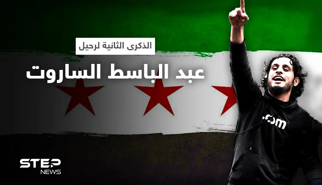 بالفيديو|| بذكرى رحيله الثانية.. فلسطينيون يعيدون إحياء أناشيد الساروت وأشعاره للقدس وينعونه بكلمات مؤثرة: عبد الباسط الساروت