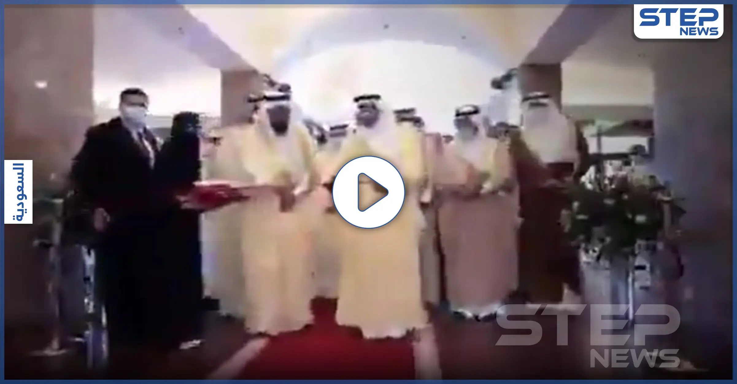 بالفيديو|| جدل بين السعوديين بسبب أجنبي تحرش ببنت تبوك بحضور الأمير: جدل واسع