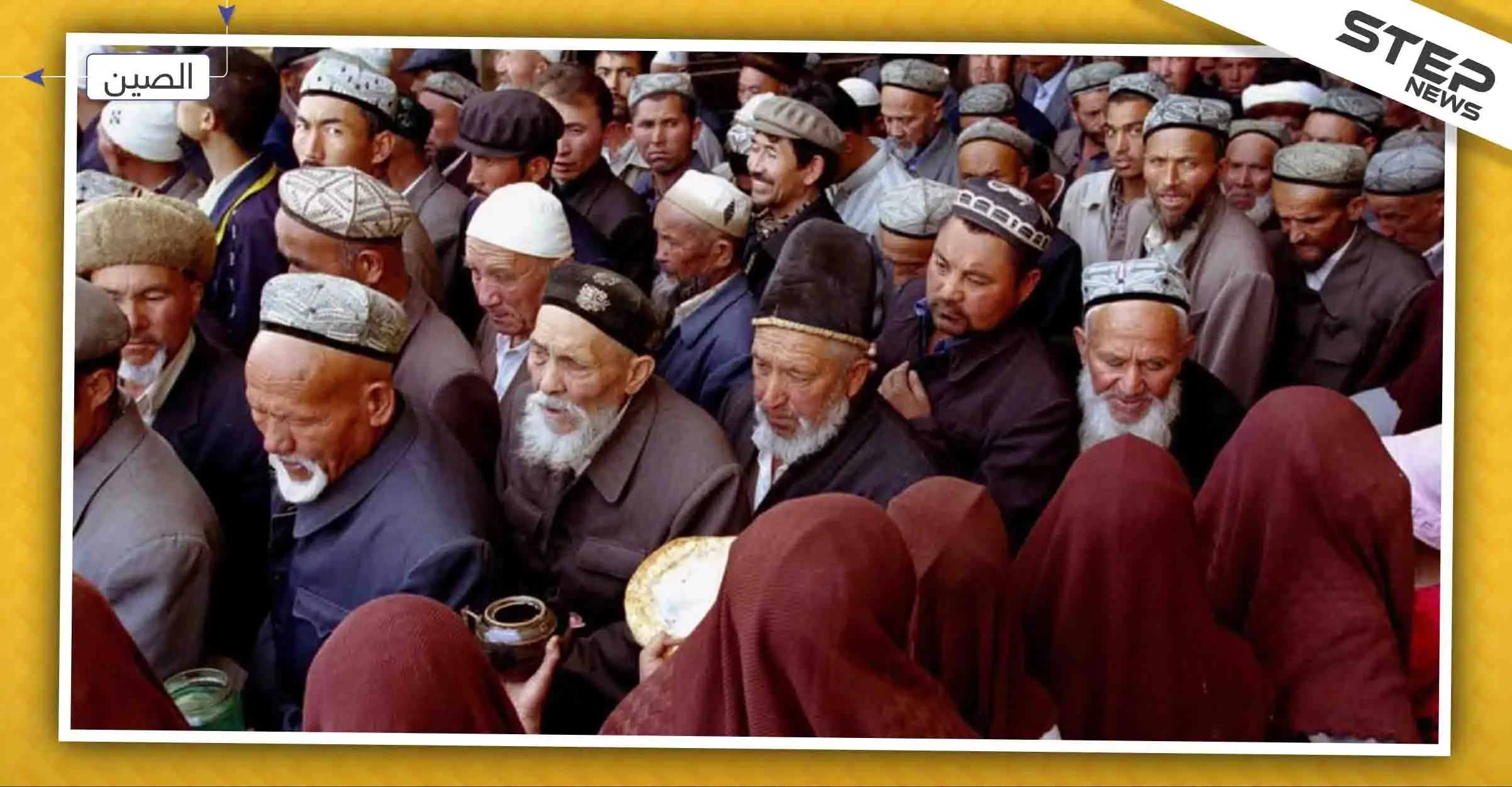 وثائق جديدة، الصين تعمل على "غسل أدمغة" المسلمين الإيغور: الصين