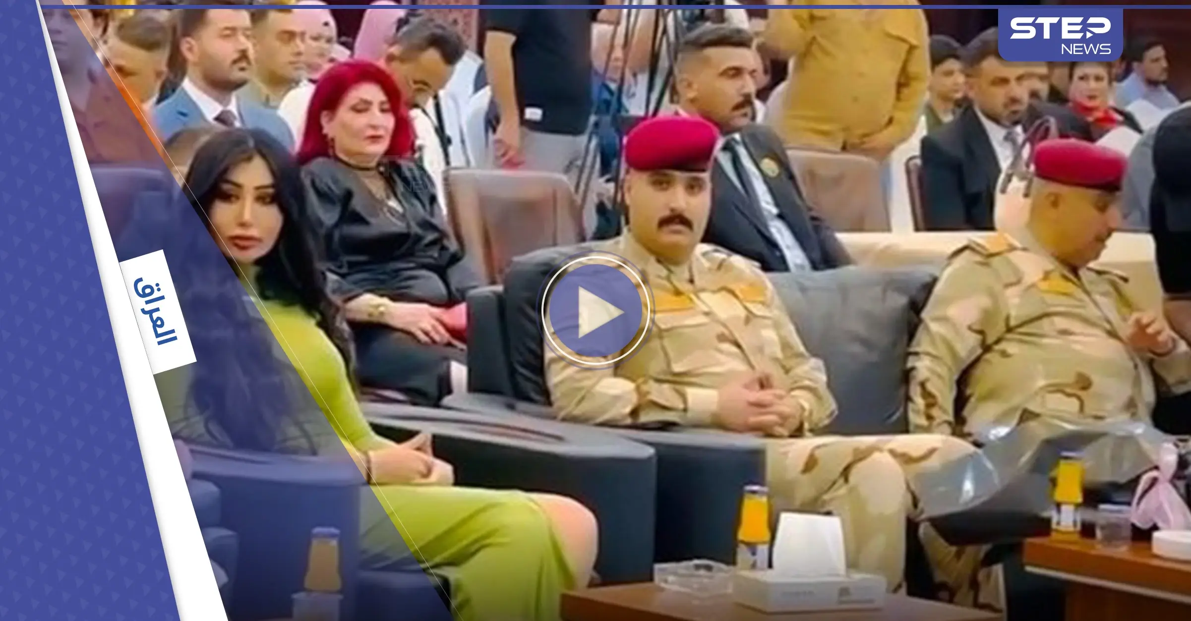 بالفيديو|| العراق.. حضور ضباط لمهرجان "الموضة" يثير ضجة والسلطات تفتح تحقيقاً: مهرجان الجِمال