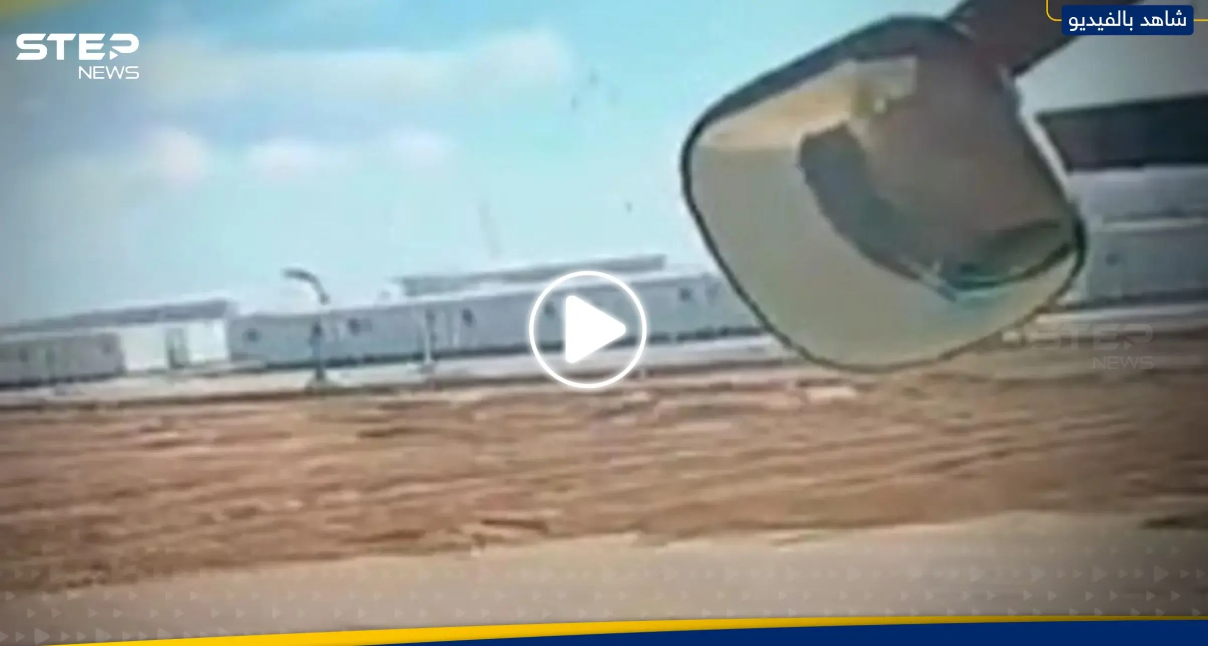 أُنشئ حديثاً.. فيديو لمخيم وسط الصحراء في الأردن يثير جدلاً: مخيم