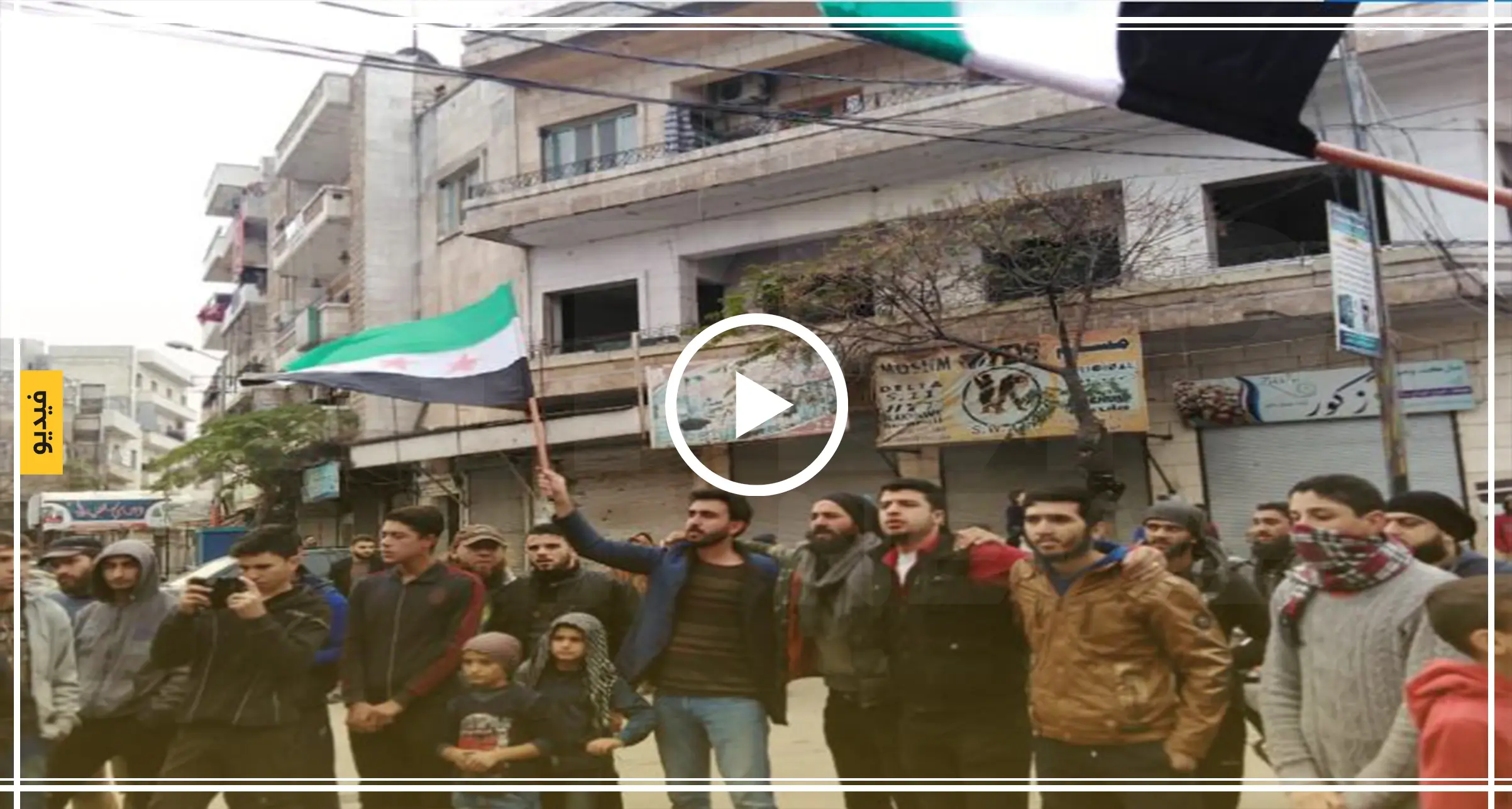 مظاهرة في مدينة إدلب طالبت بإسقاط النظام السوري: مظاهرة