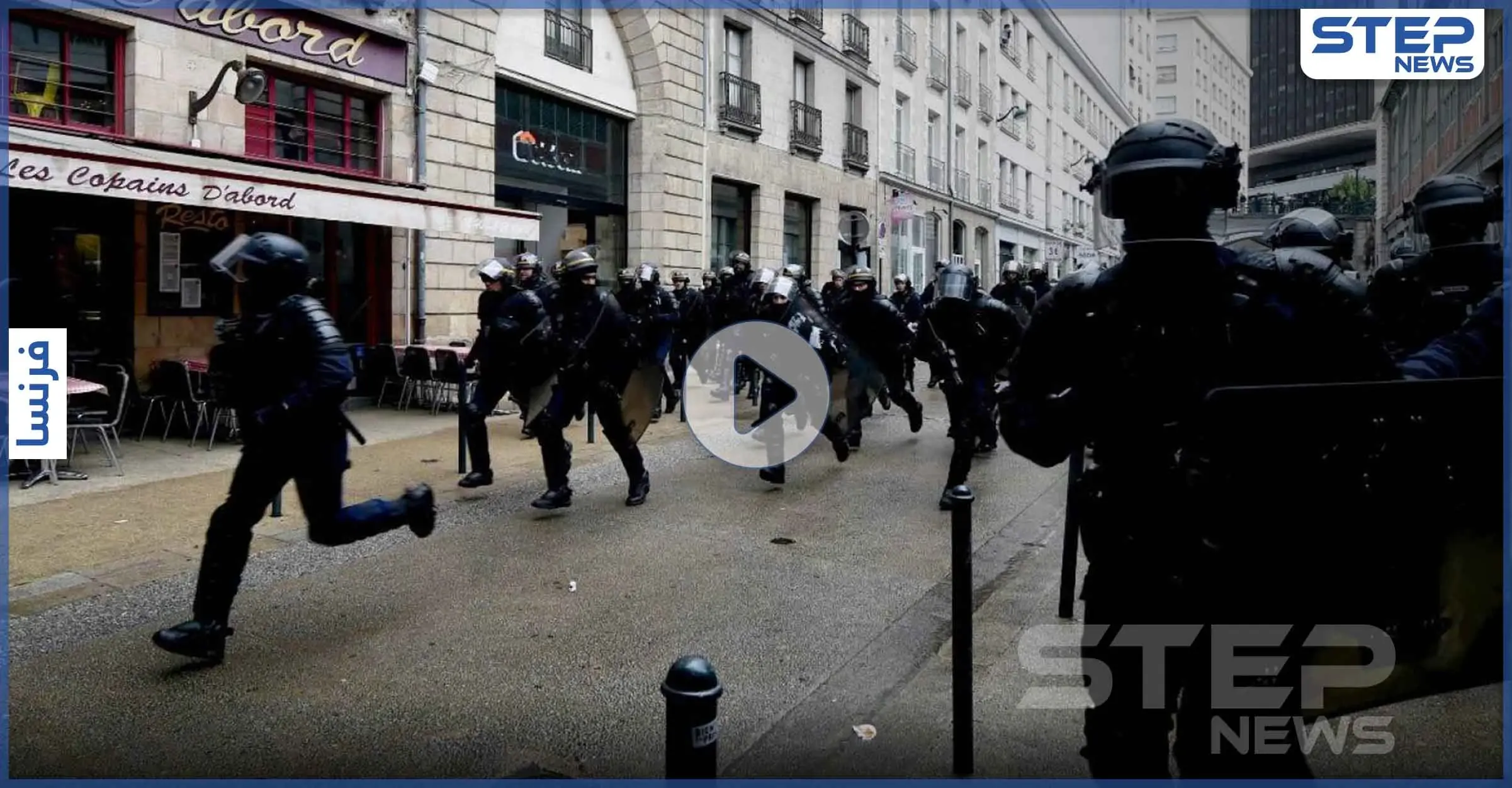 بالفيديو|| ديجون الفرنسية تتحول لساحة حرب بين الشيشان والمغاربة.. والسلطات تتحرك: ديجون