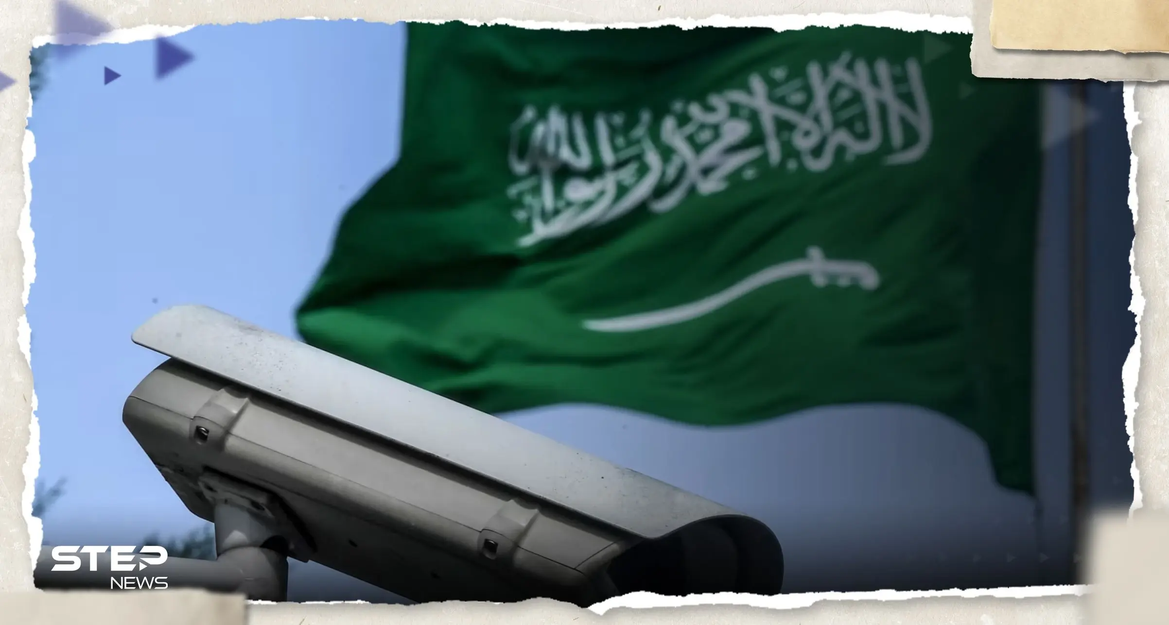 الدفاع السعودية تنفذ حكم القتل بحق اثنين من منسوبيها بتهمة "الخيانة": الدفاع السعودي