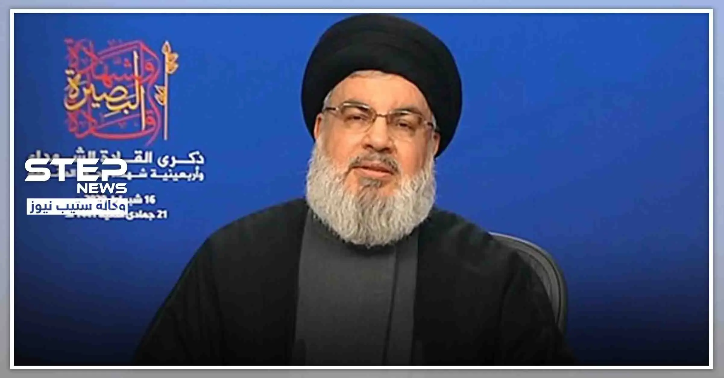 "نصر الله" يدعو لمقاطعة أمريكا.. وإبنه يُشعل "تويتر" بقميص أمريكي و"آيفون"!: حسن نصر الله