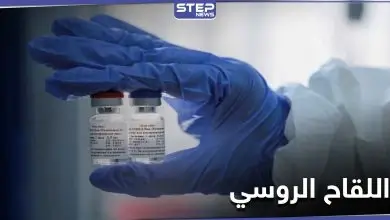 100 مليون جرعة من اللقاح الروسي إلى هذه الدولة    : كوفيد19