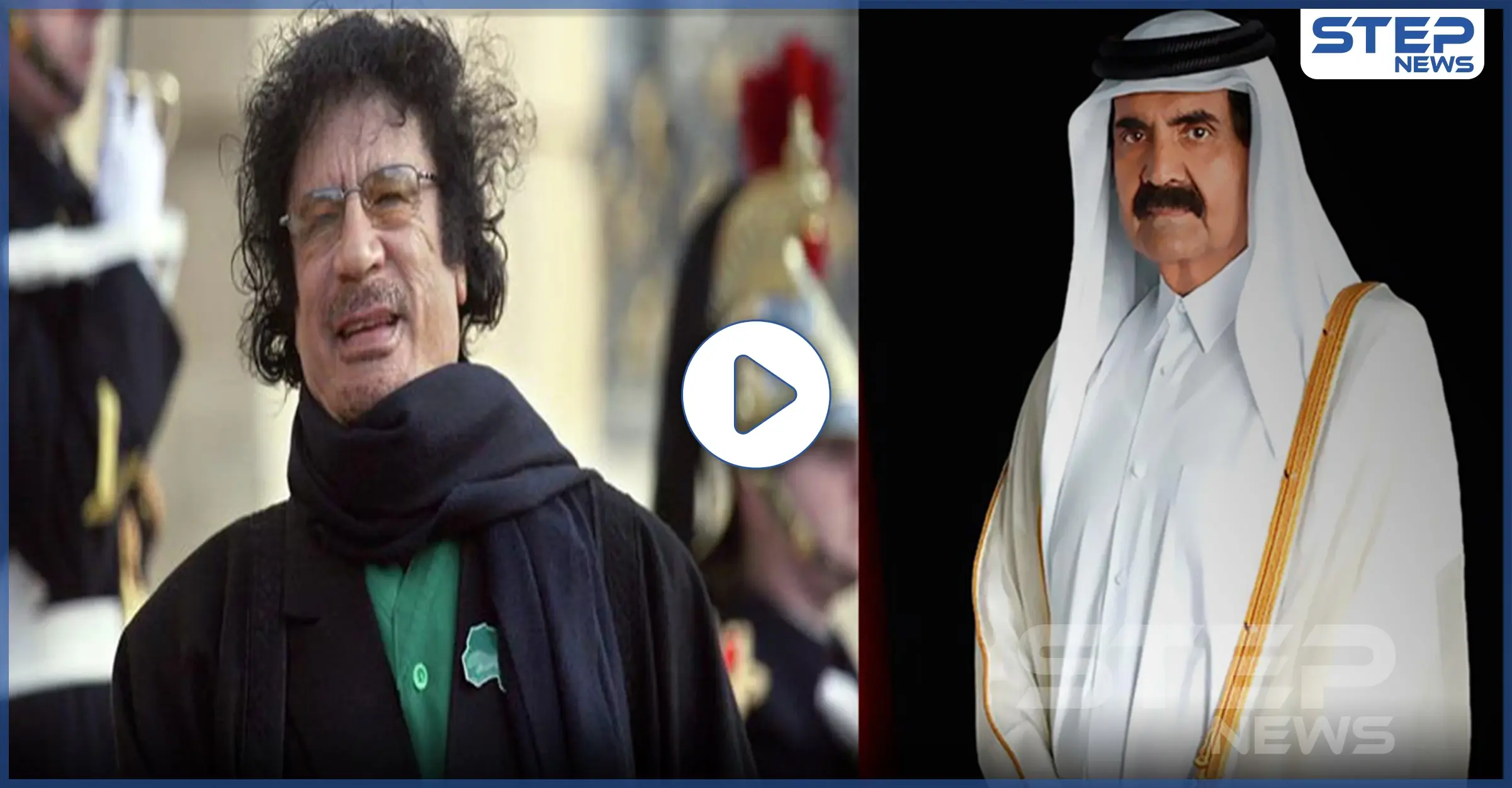 تسجيل مسرّب لمكالمة بين القذافي والأمير القطري حمد.. بهذه الألفاظ العنصرية شتم الأخير أوباما: معمر القذافي