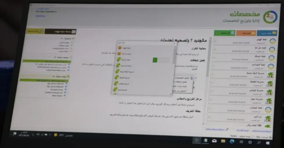 بالفيديو|| مشروع البطاقة الذكية يدخل حيّز التنفيذ في شمال وشرق سوريا.. ومصدر مسؤول يكشف التفاصيل: شرق الفرات