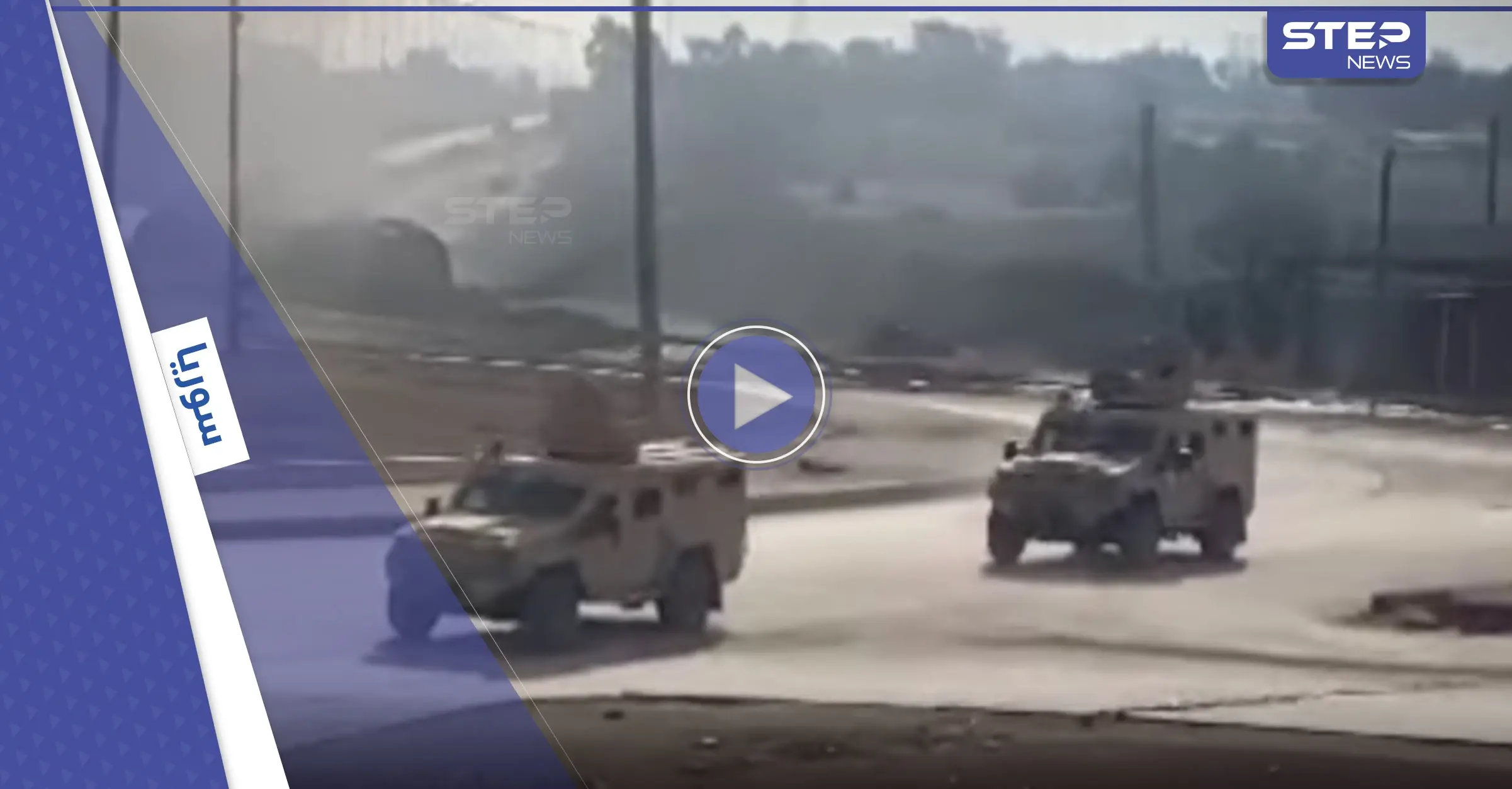 بالفيديو|| داعش يواصل سيطرته على سجن الصناعة في الحسكة وتجدد الاشتباكات مع "قسد" والتحالف: سجن الصناعة