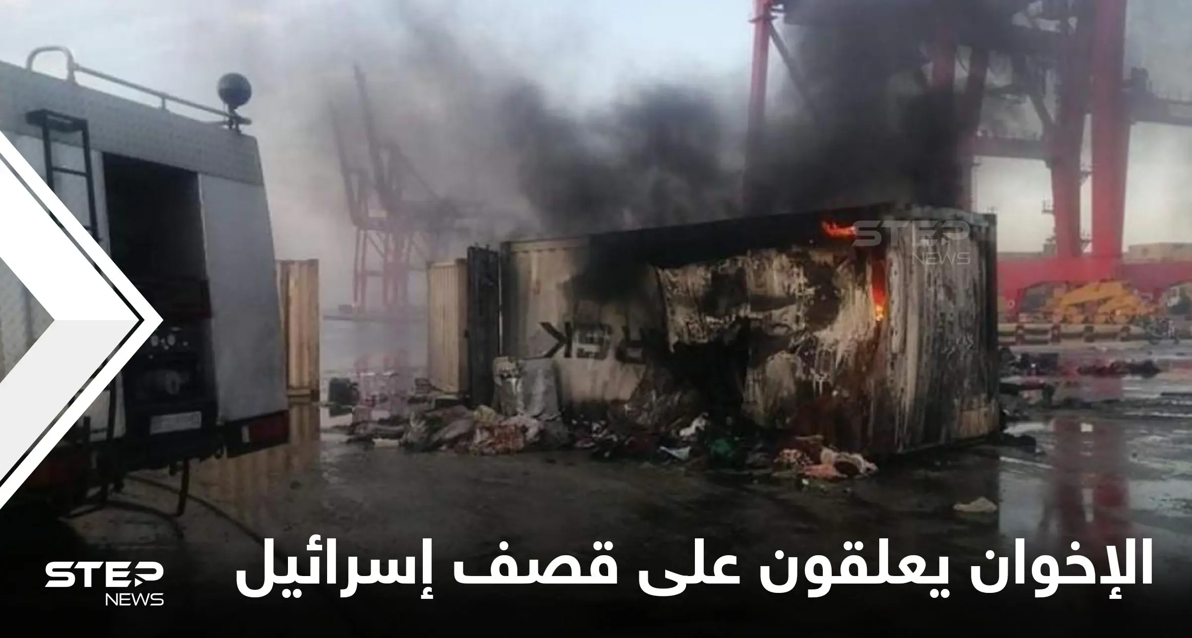 الإخوان المسلمون يعلّقون على استهداف مواقع باللاذقية قرب حميميم.. وروسيا تلوح بنشر سلاح سيغطي المتوسط: اللاذقية