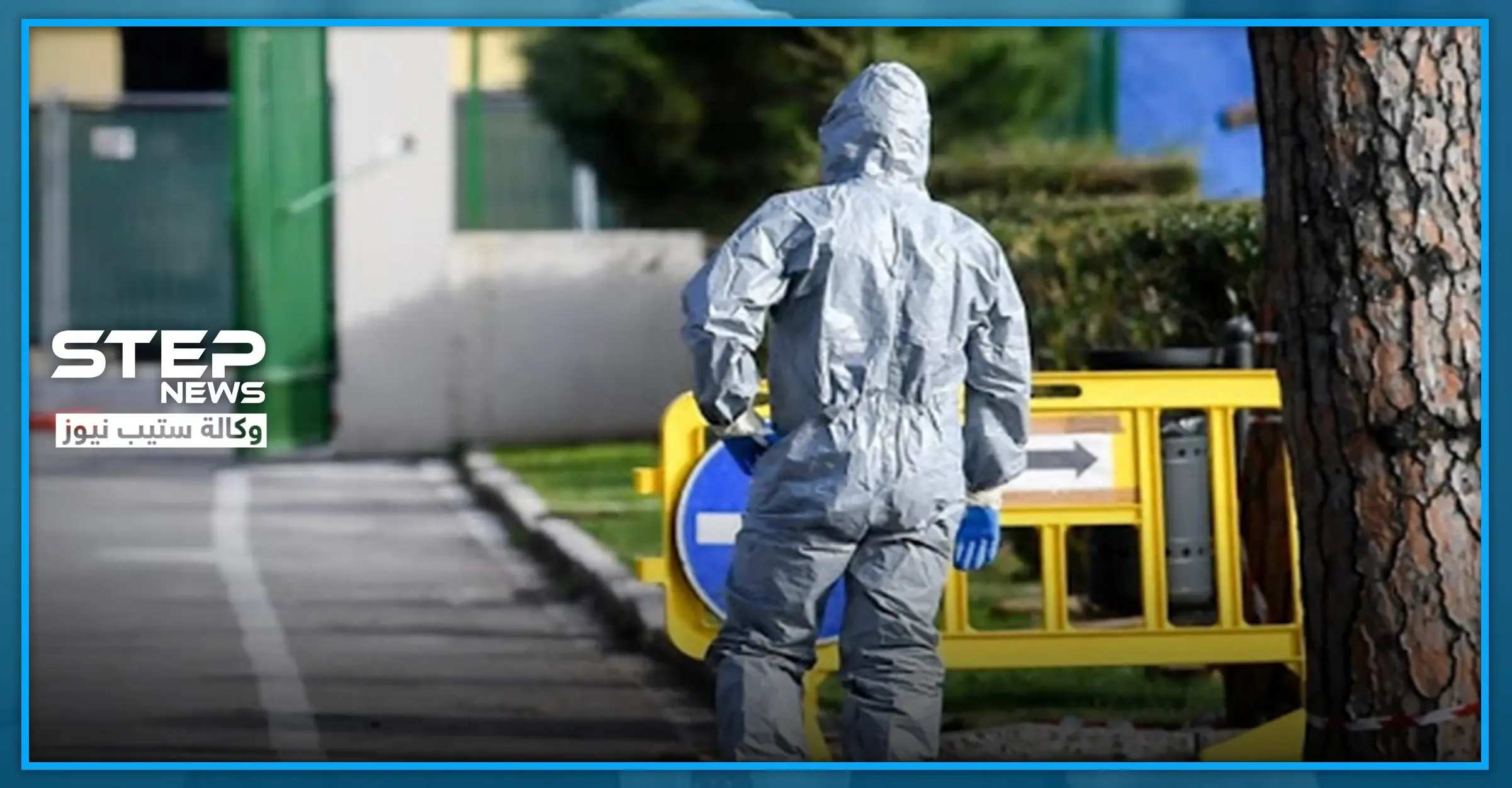 مجلة أمريكية تستشهد بأحاديث النبي محمد في ظل انتشار كورونا.. بماذا نصح النبي حينها !: إجراءات وقائية