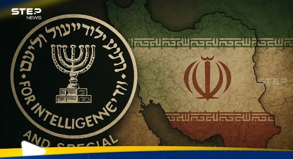 الموساد يحذر الإيرانيين من "صوت قادم من السماء".. وطهران تكشف عن خطأ ارتكبته تل أبيب: طهران تكشف