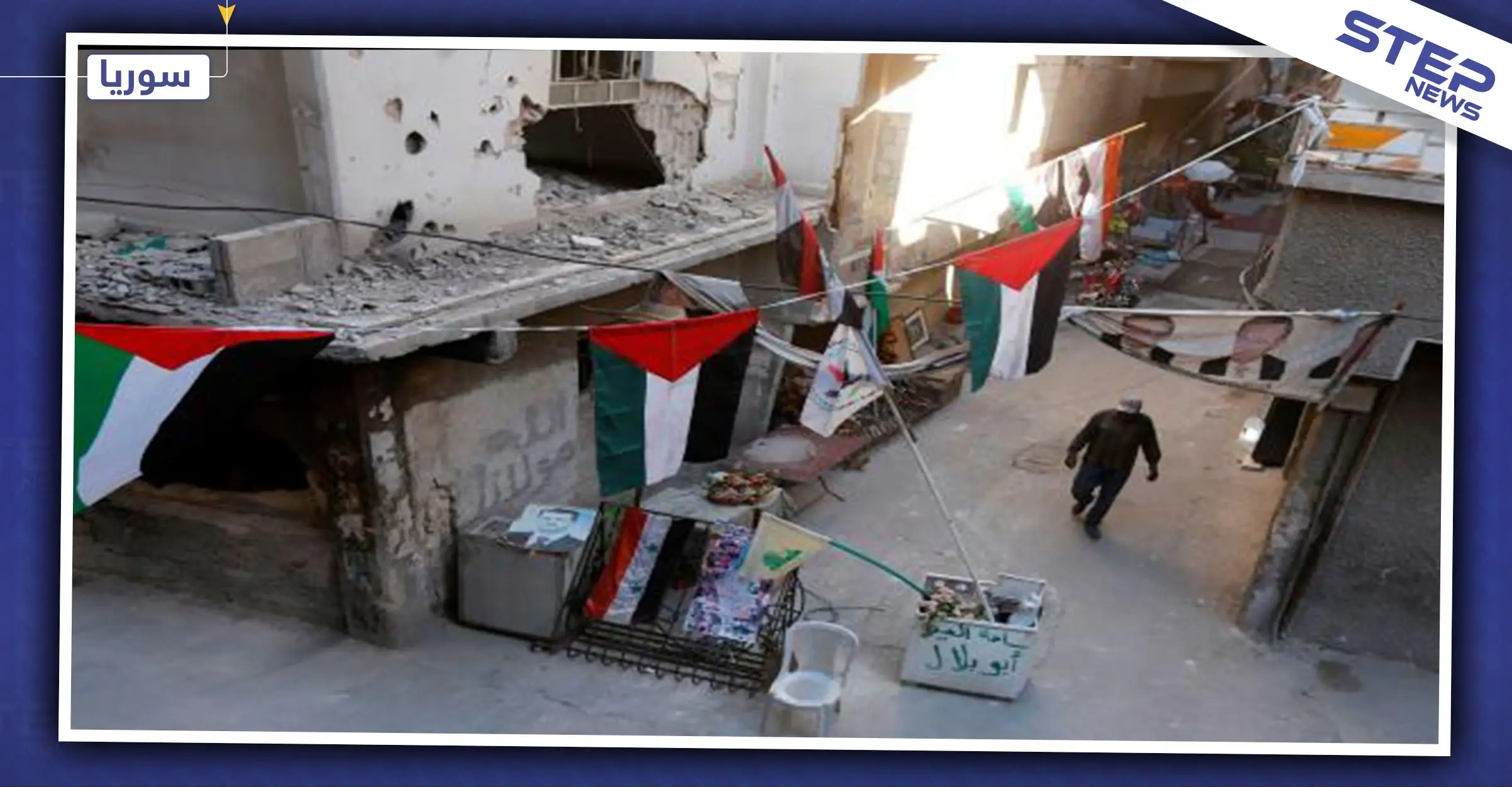 لهذا السبب.. المخابرات السورية تلاحق اللاجئين الفلسطينيين جنوب دمشق: فلسطين