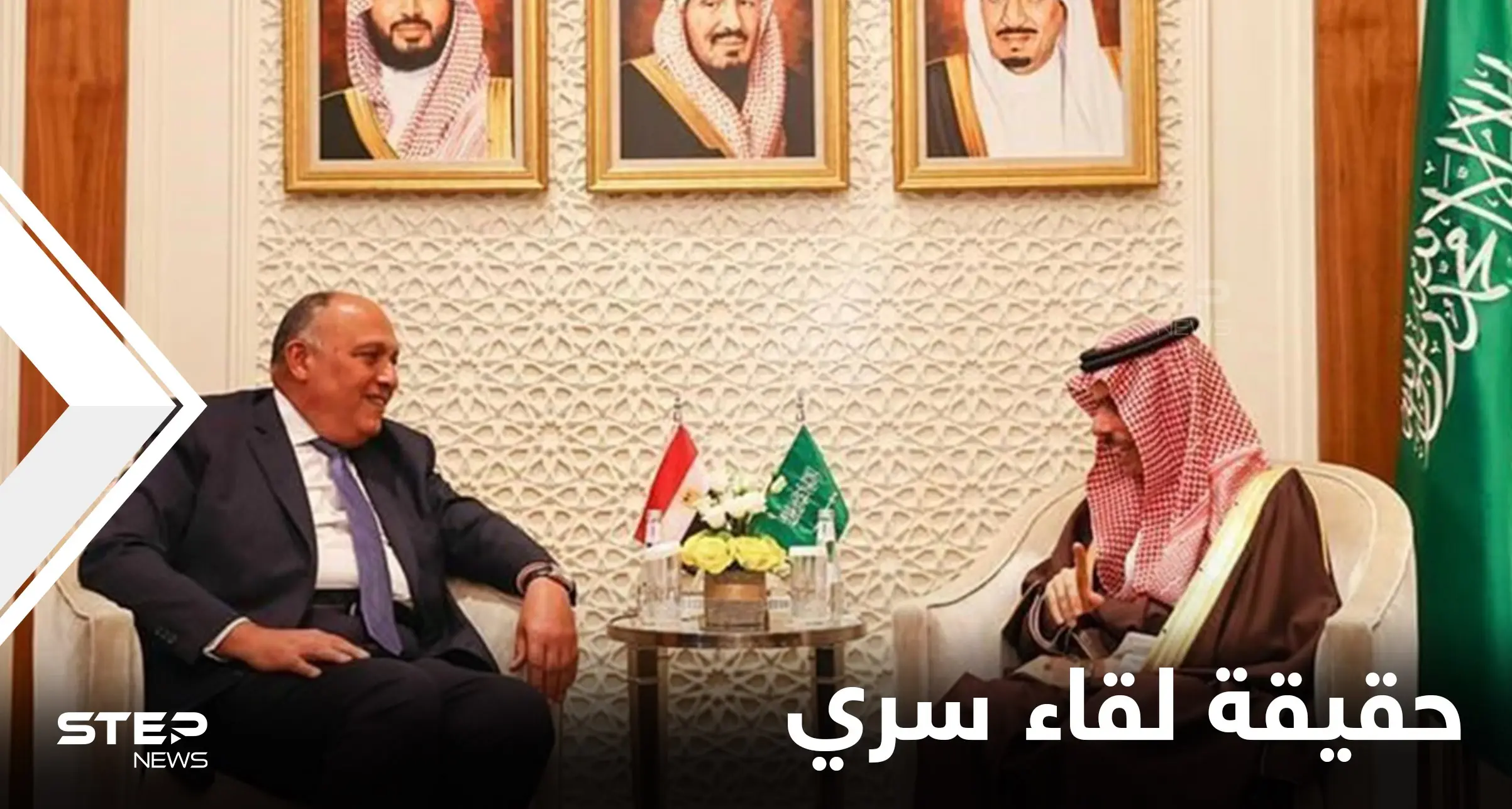 وزير الخارجية السعودي يكشف حقيقة وجود لقاء سري بين خبراء سعوديين وإيرانيين في الأردن: اجتماع أمني