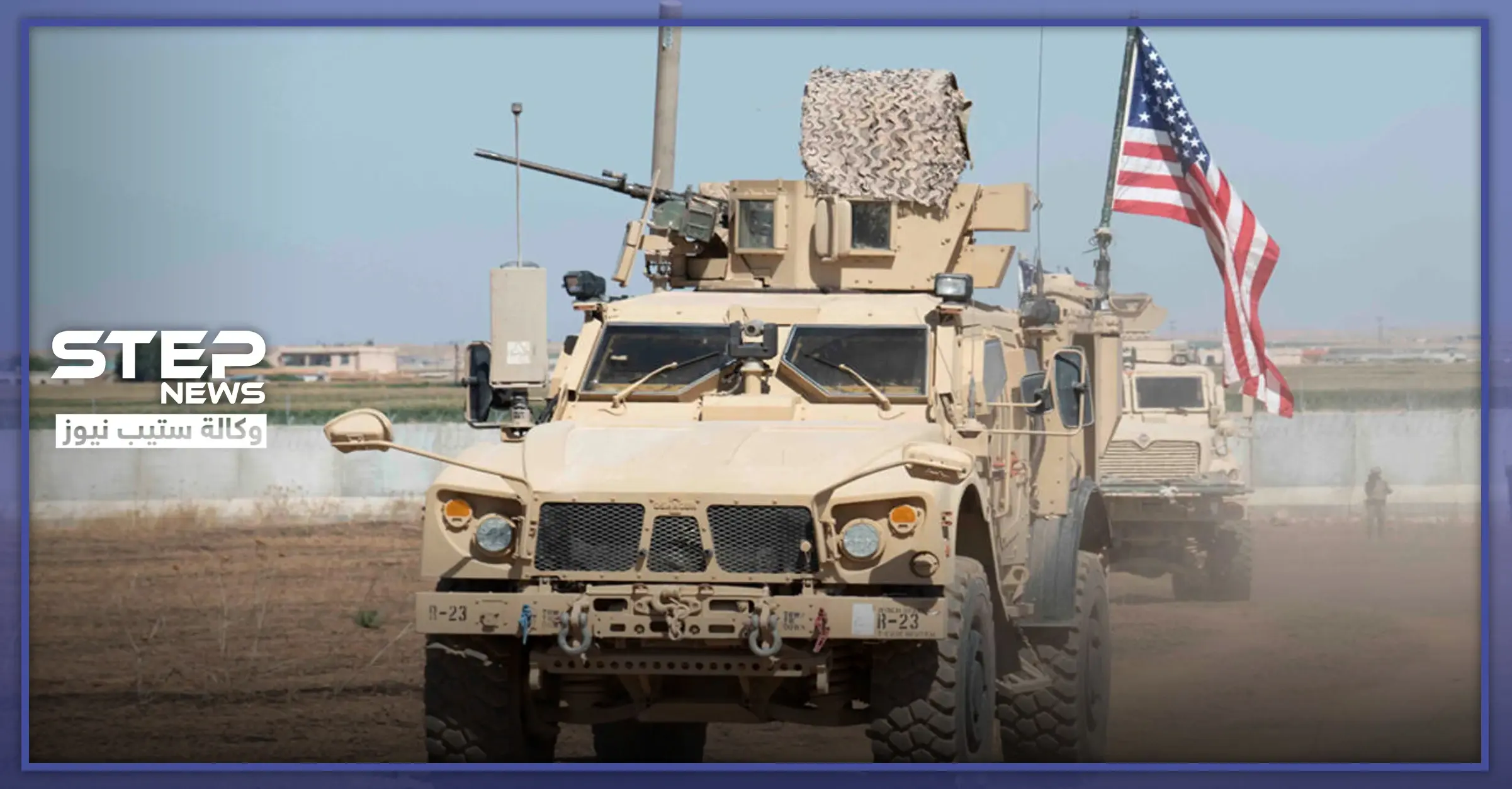 القوات الأمريكية توسّع قاعدة "تل بيدر" بريف القامشلي.. وتمنع دخول الروس إلى المنطقة: القامشلي