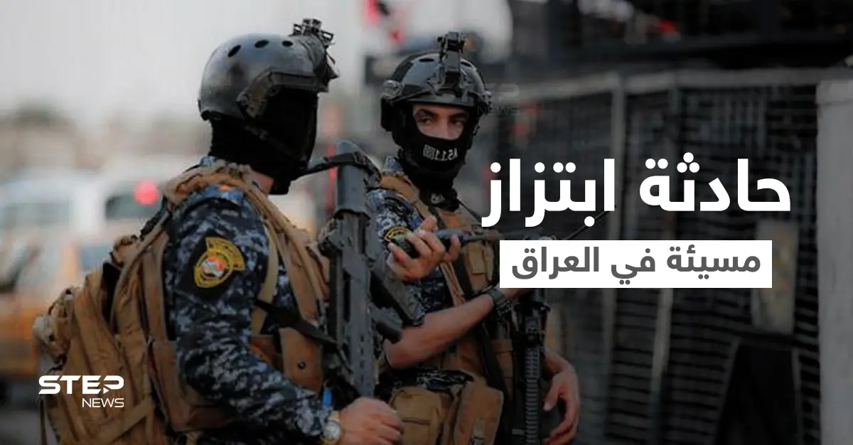 في لحظة محاولة اعتقاله.. رجل عراقي يهدد بإنهاء حياة فتاة كان يحتجزها بسيارته ويبتزها بنشر صورها (فيديو): اختطاف فتاة