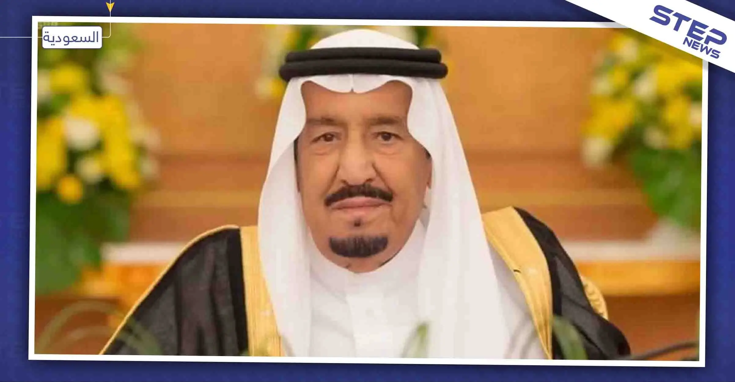 السعودية تطالب بإخراج القوات الإيرانية من سوريا.. وتصف العملية العسكرية التركية بــ"التعدي": أخبار الخليج العربي