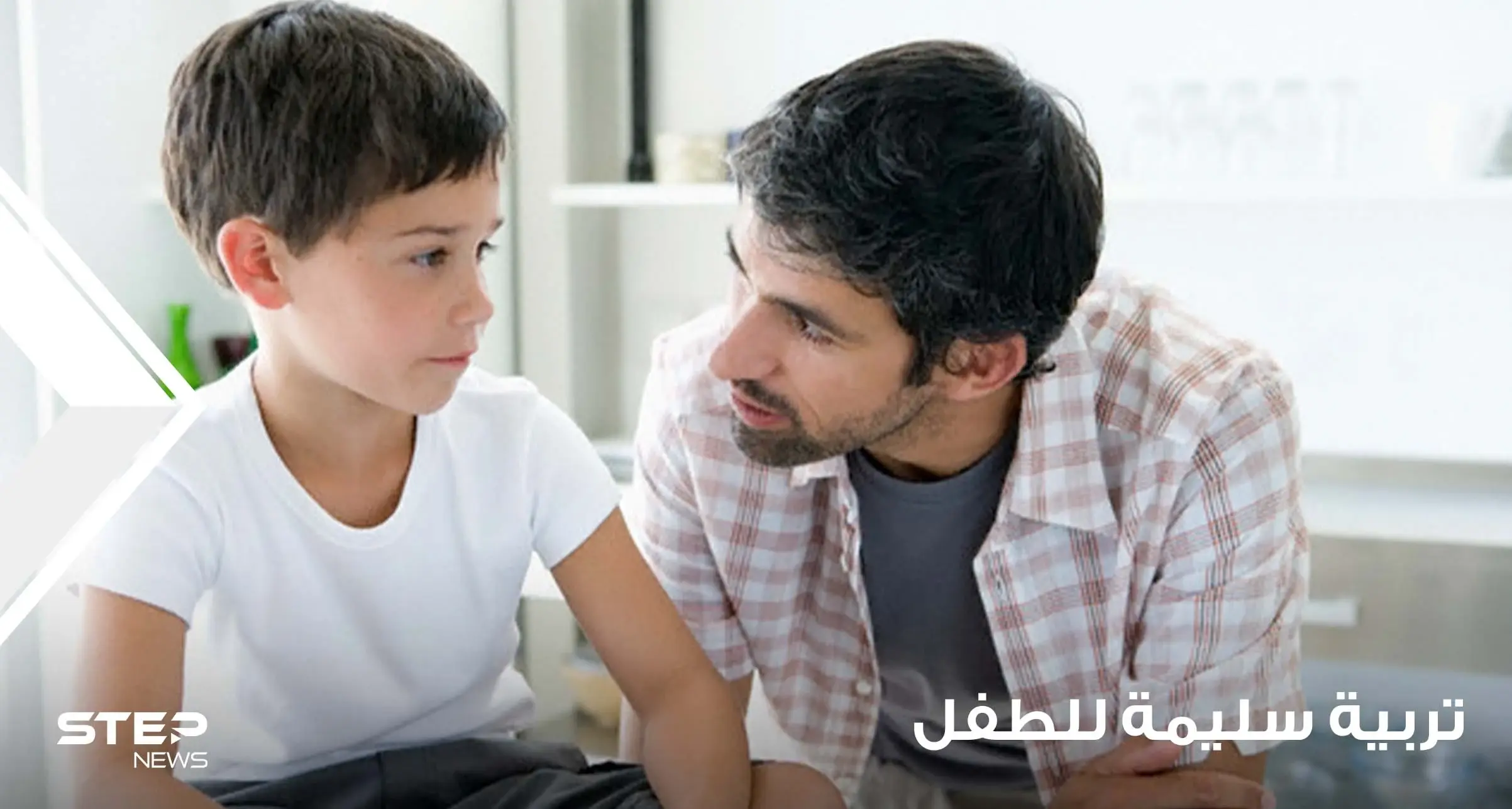 10 أشياء يجب أن لا تقولها لطفلك.. احرص على إتقانها لتربية سليمة: تربية سليمة