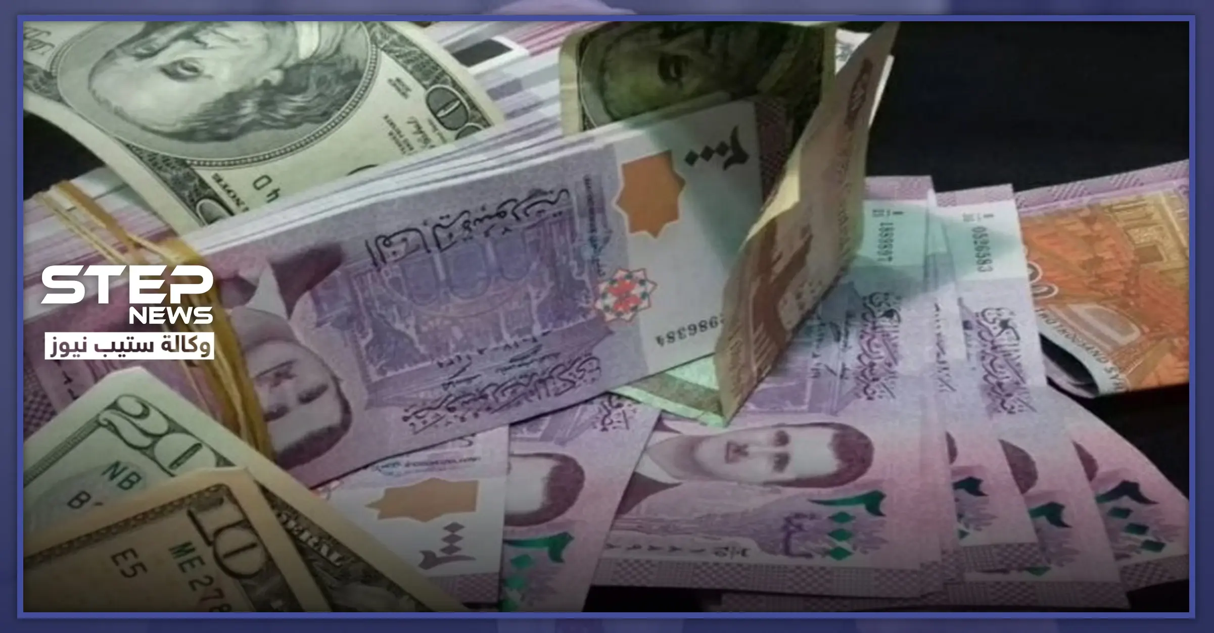 مسؤول في النظام السوري: "حملة أي شي بليرة مزحة إيجابية ولن تفيد بدعم الإقتصاد": ليرتنا عزتنا