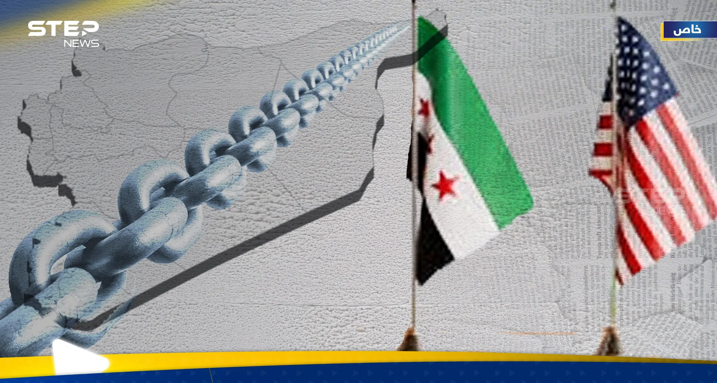 صفقة لرفع عقوبات قيصر عن سوريا مقابل شروط.. خبراء يكشفون كيف ستتعامل معها دمشق: أخبار سوريا اليوم