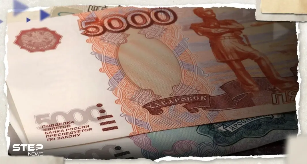 بعد مرسوم وقعه بوتين.. الروبل الروسي يشهد قفزة أمام الدولار: مرسوم بوتين